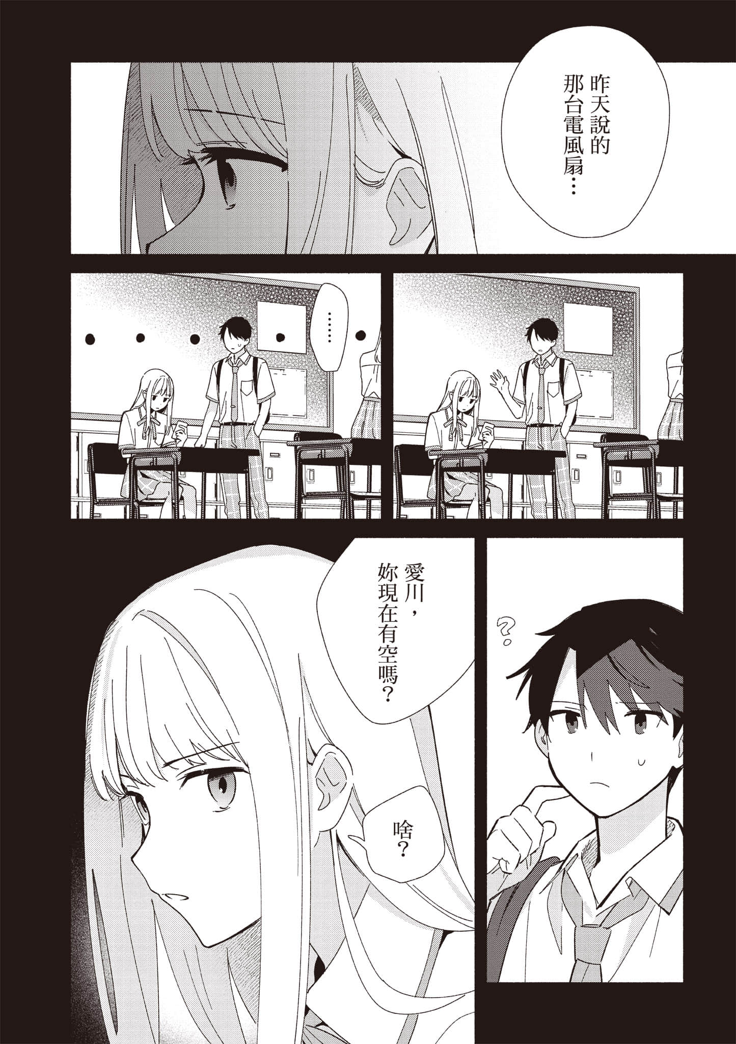 Page 115