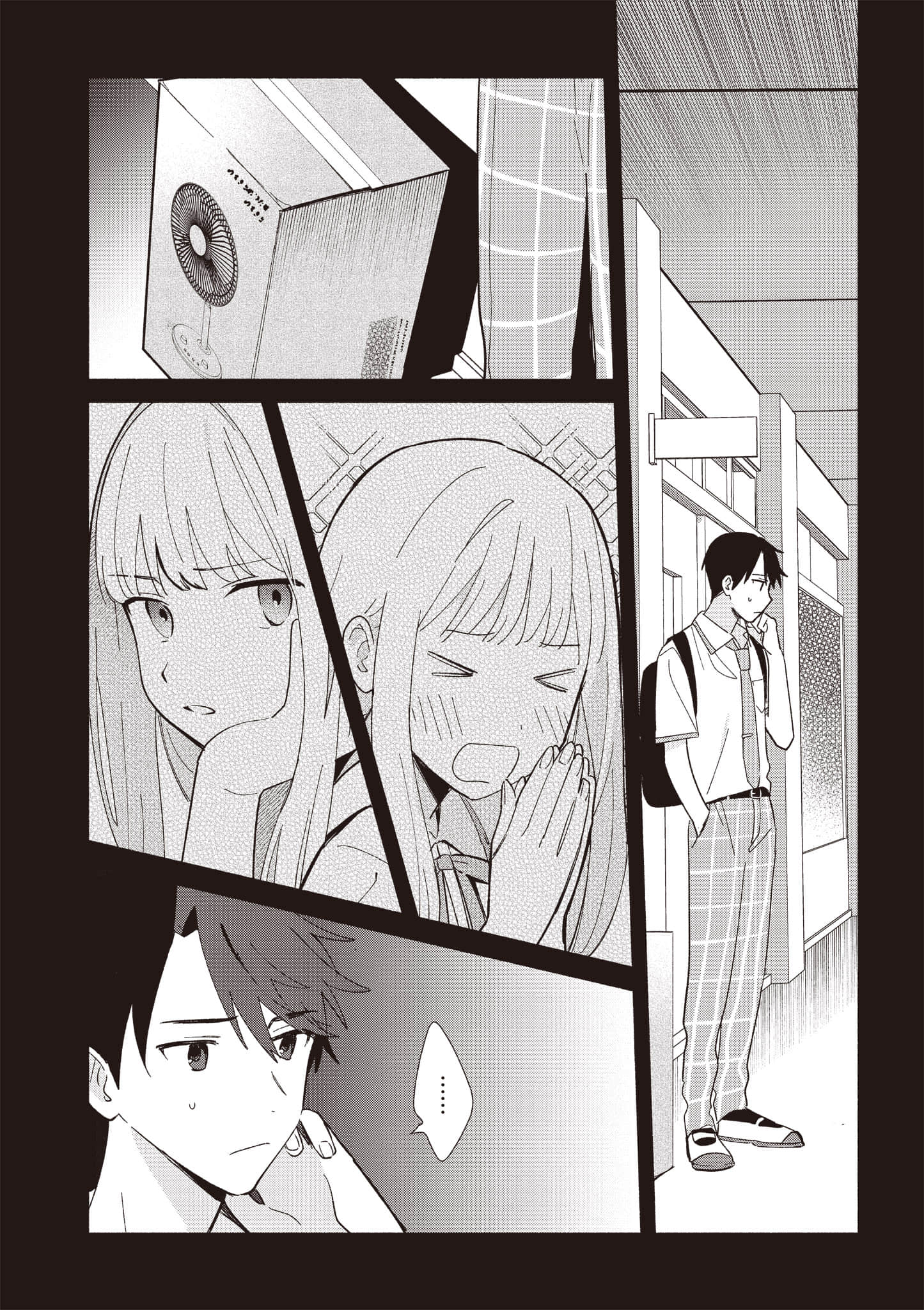 Page 117