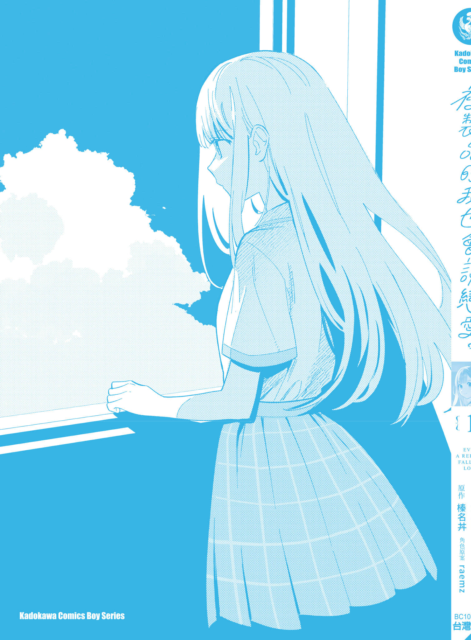 Page 166