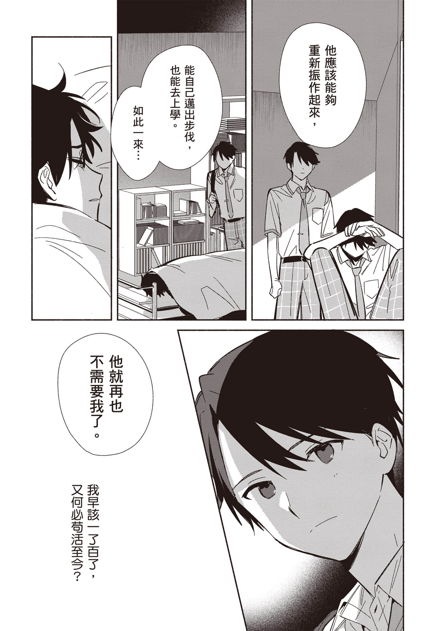 Page 124