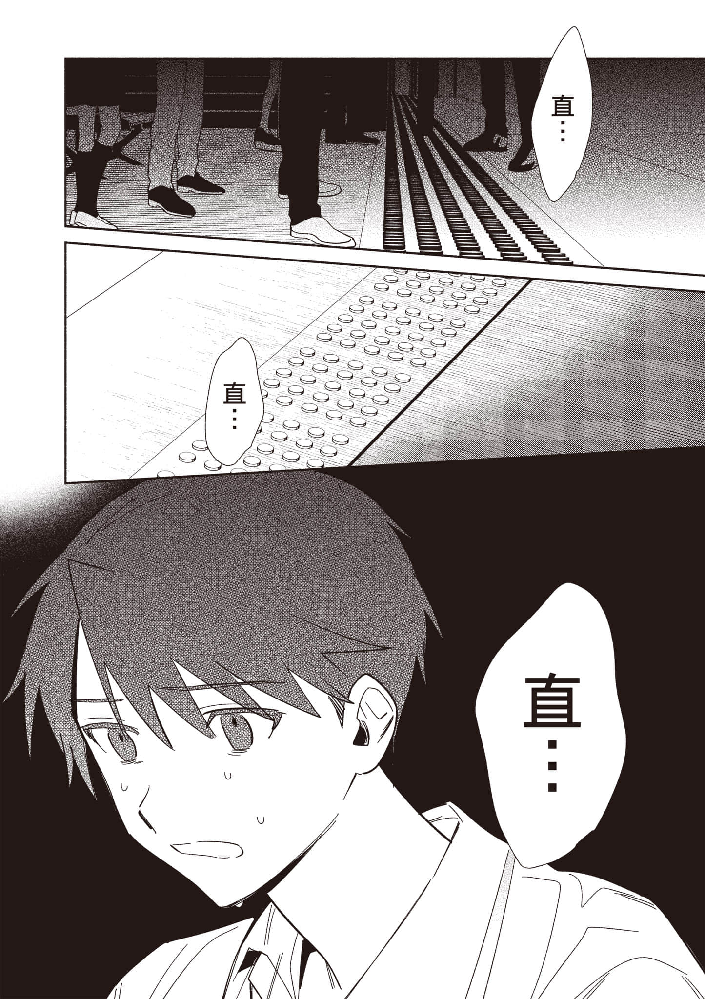 Page 137
