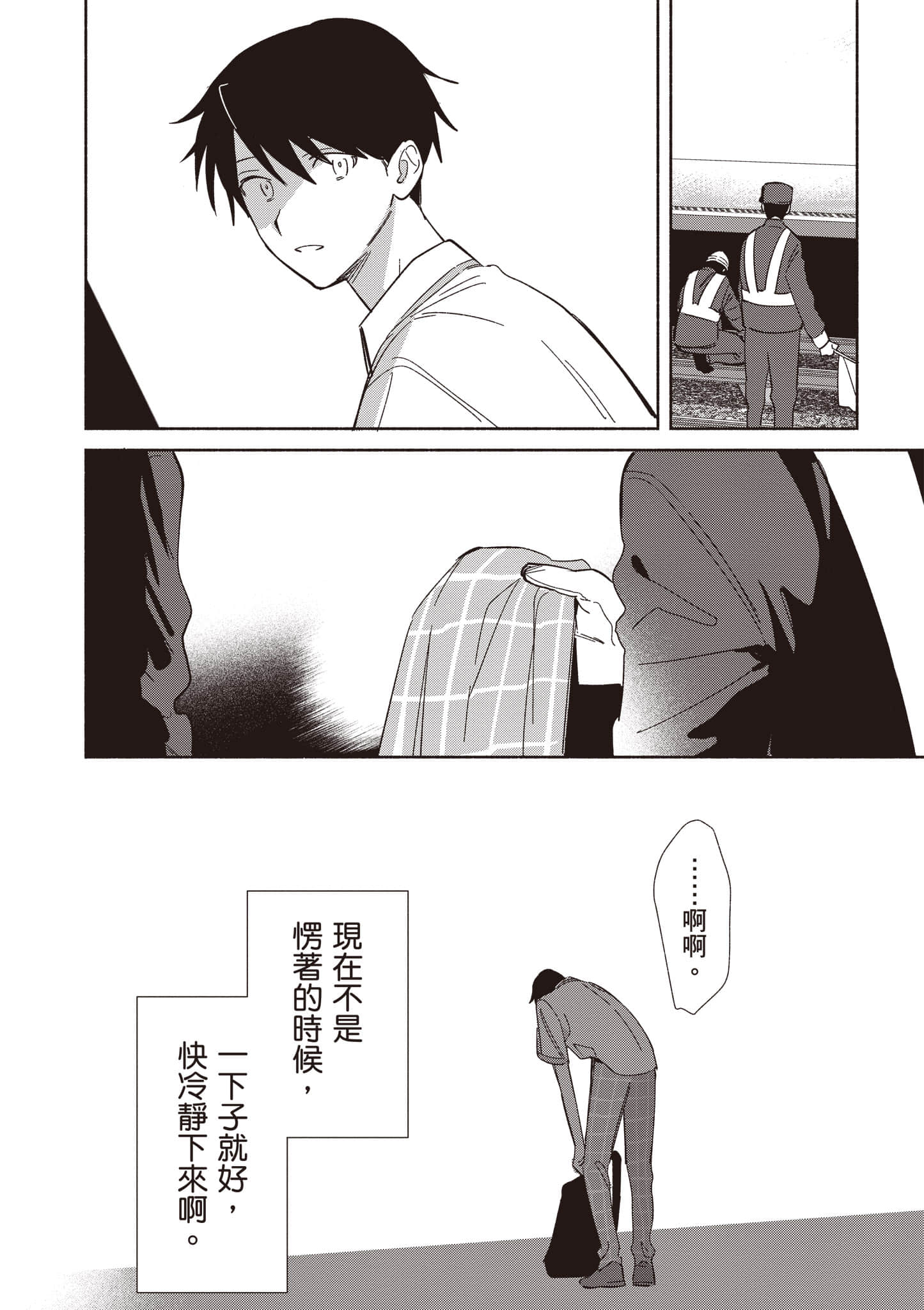 Page 139