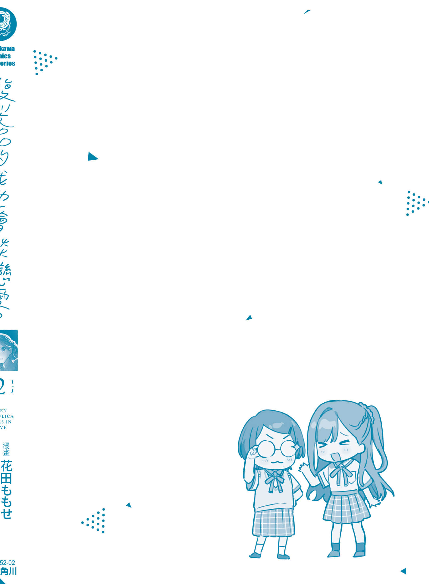 Page 165