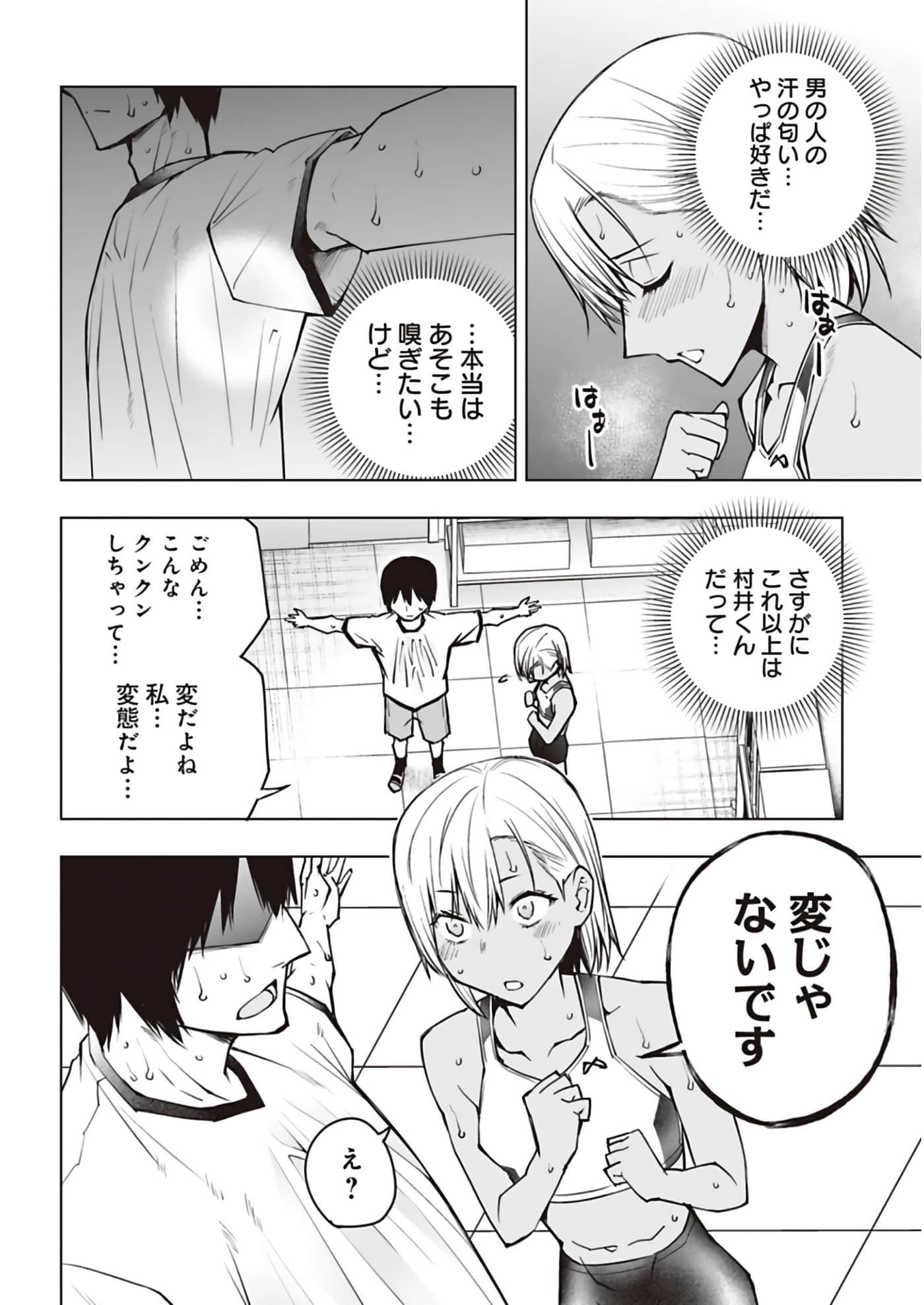 Page 60