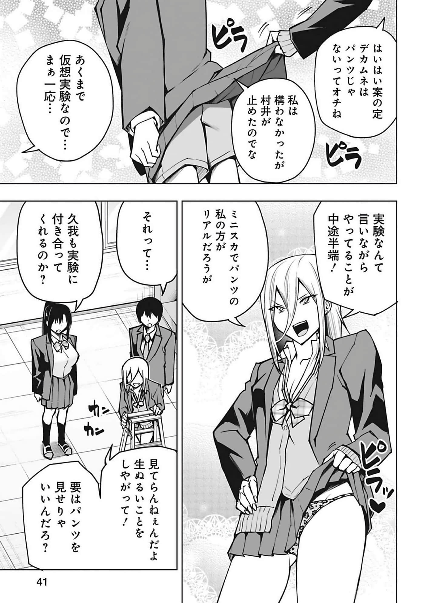 Page 42