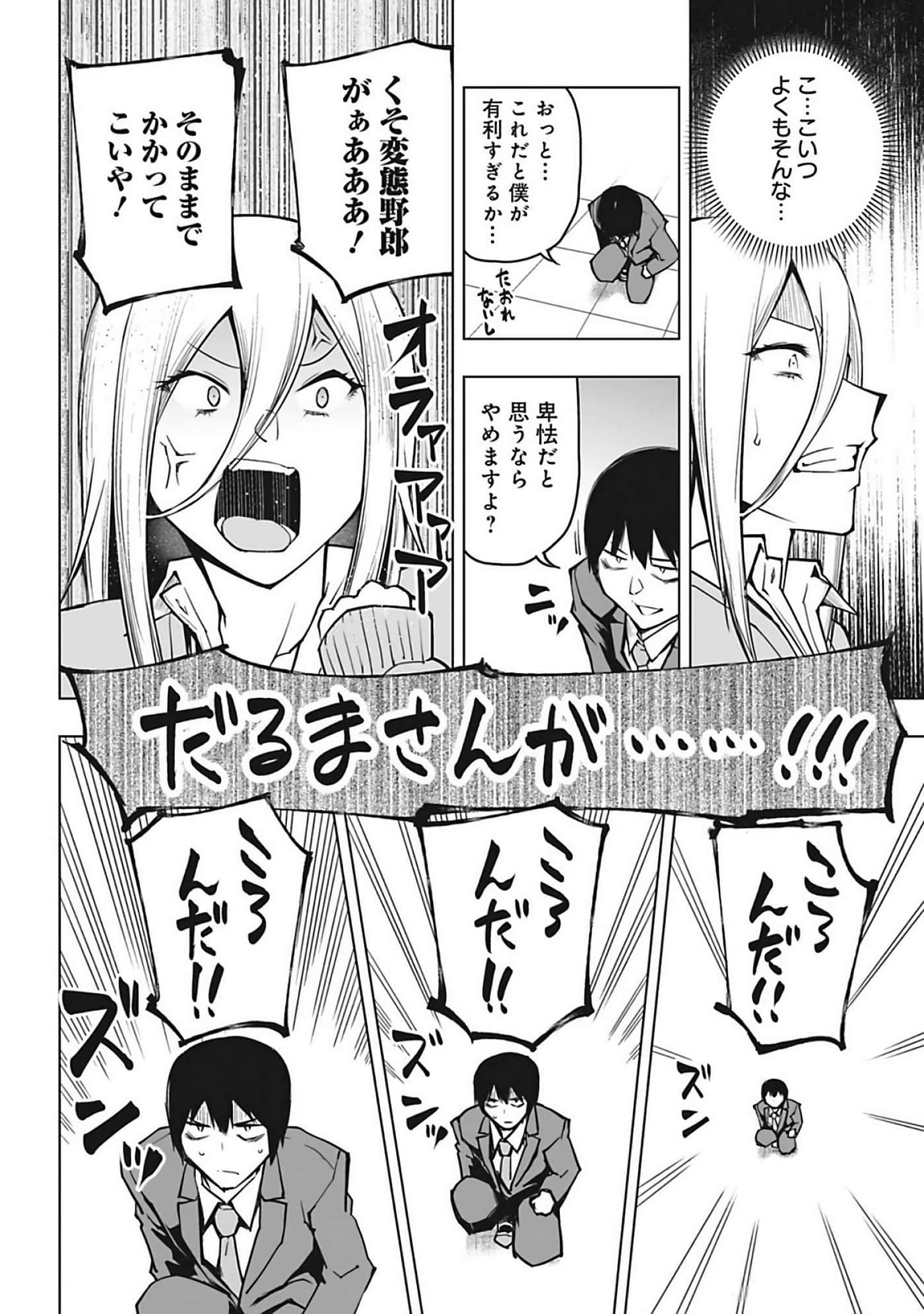 Page 57