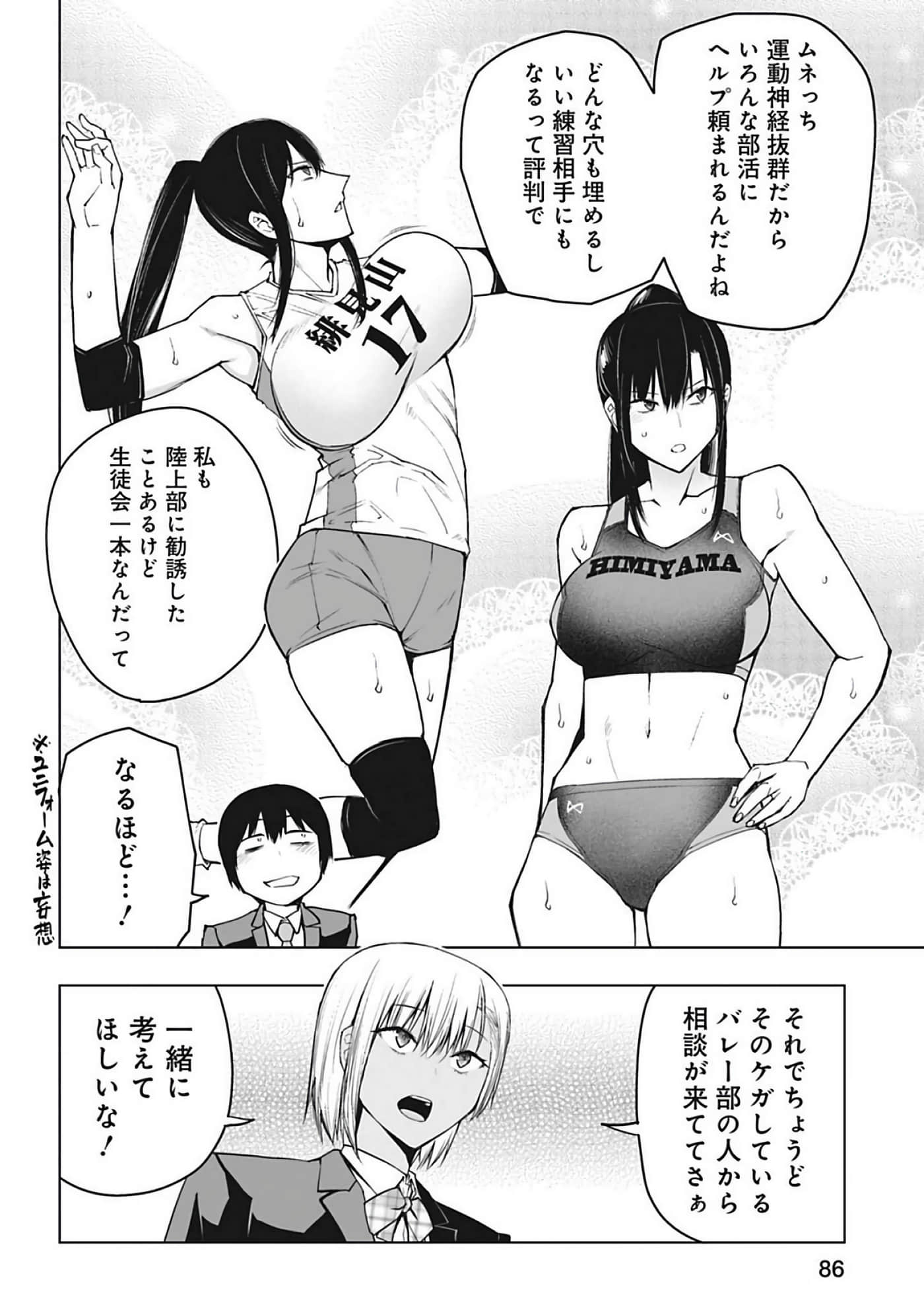 Page 87