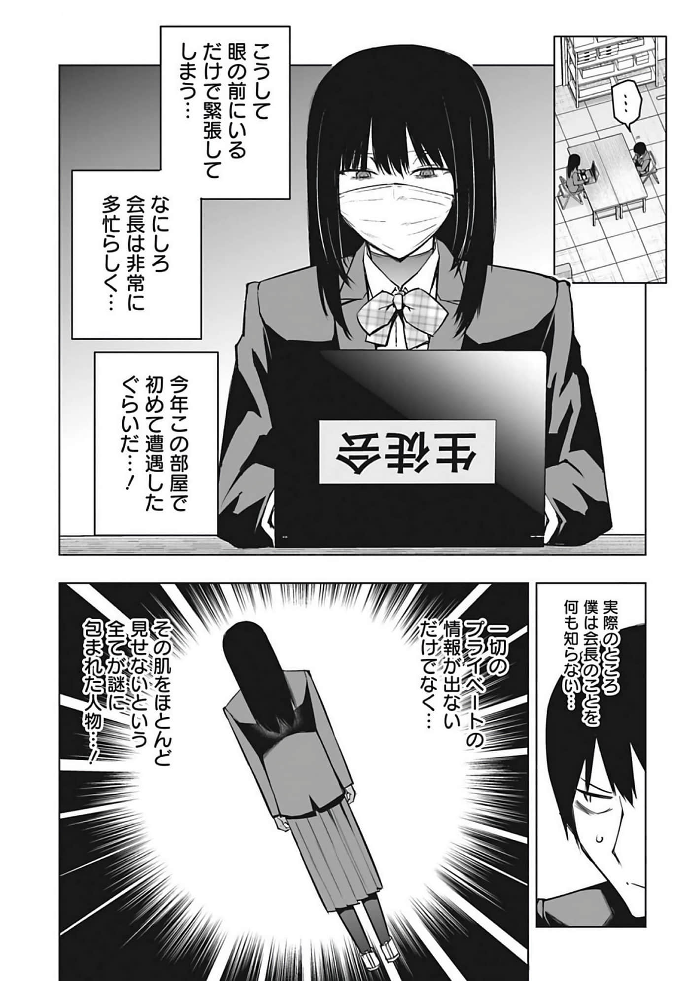 Page 102