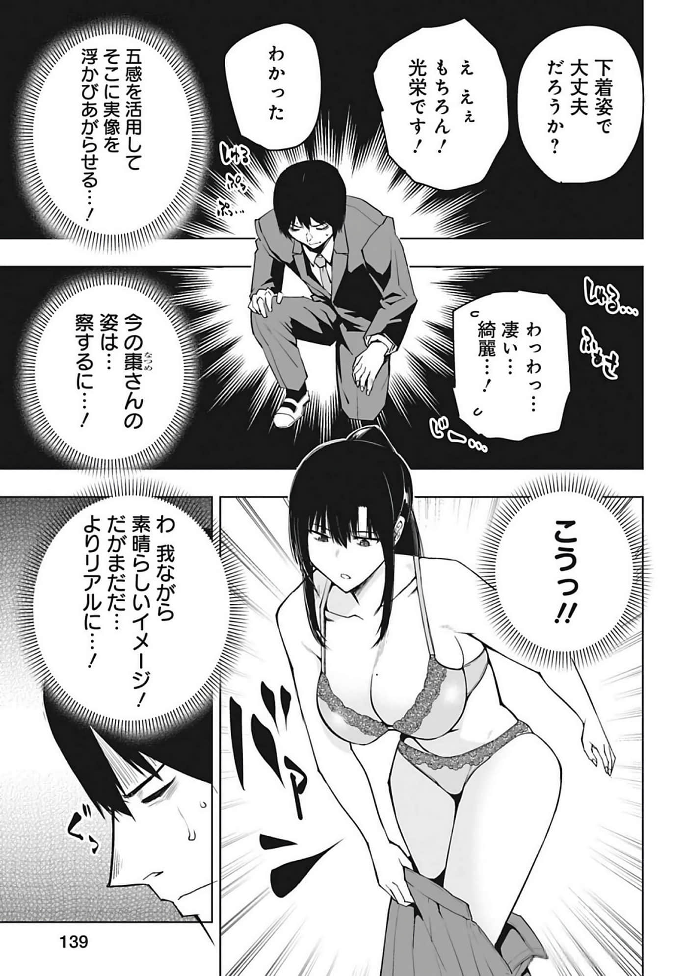 Page 140