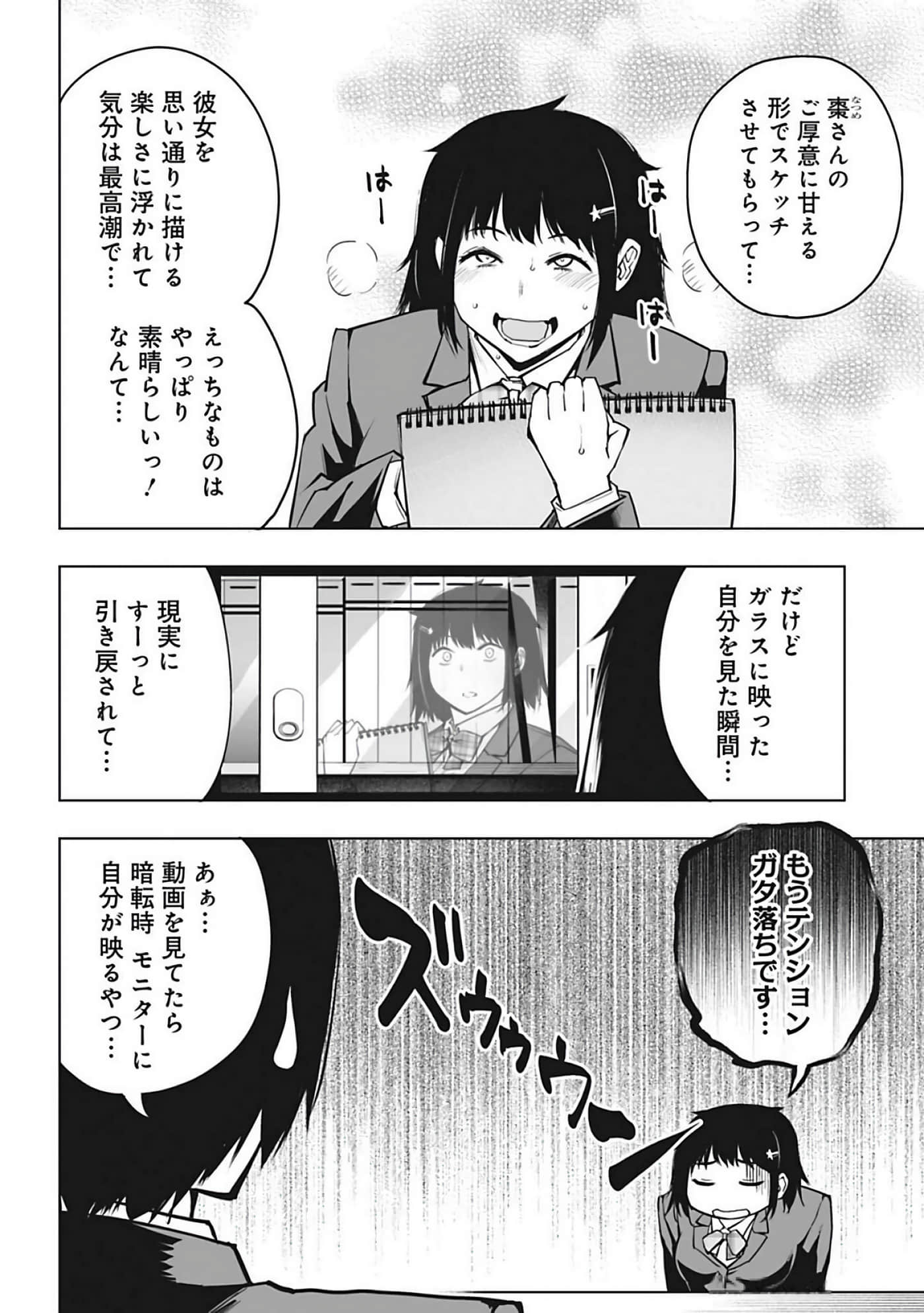 Page 165