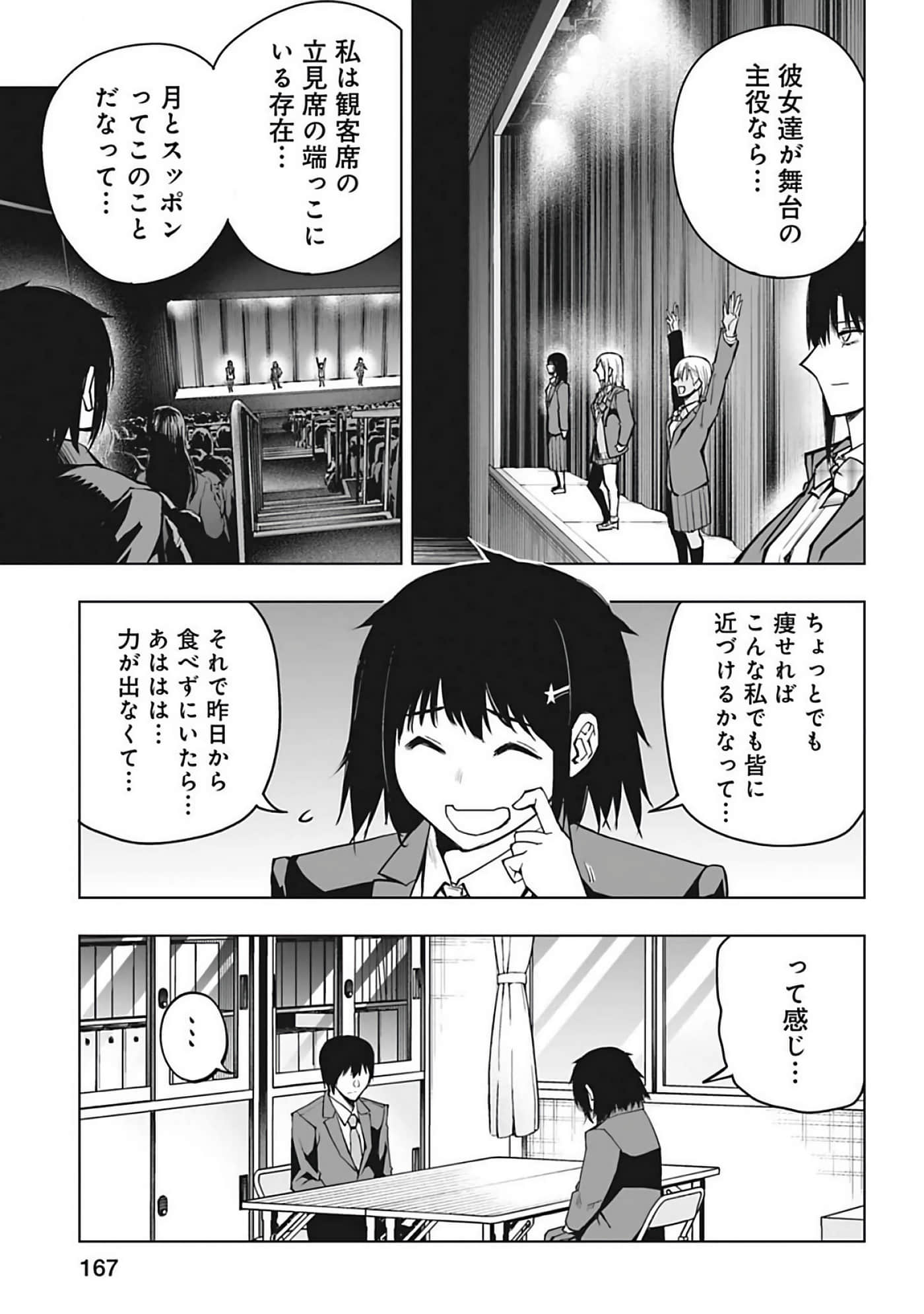 Page 168
