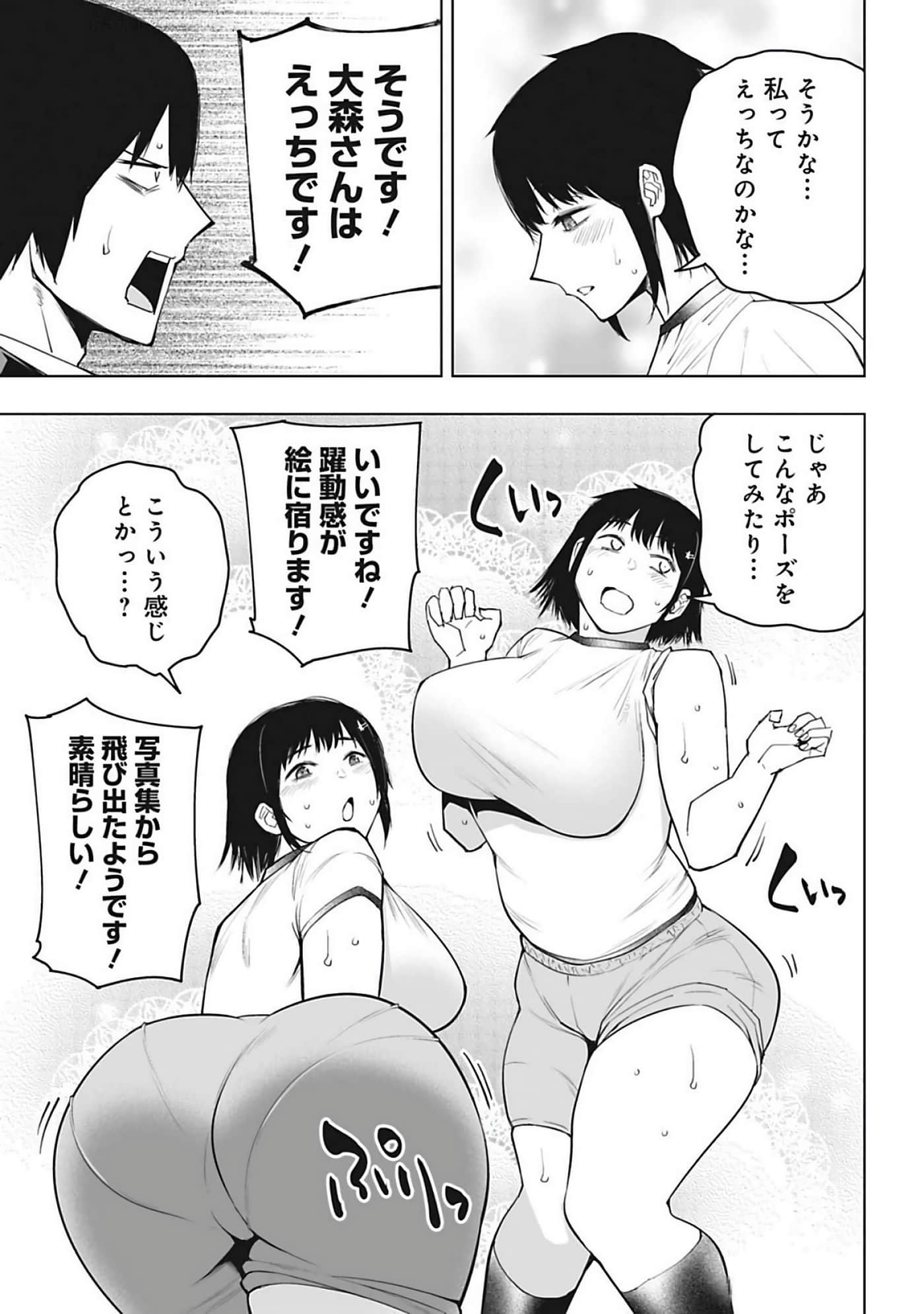 Page 184
