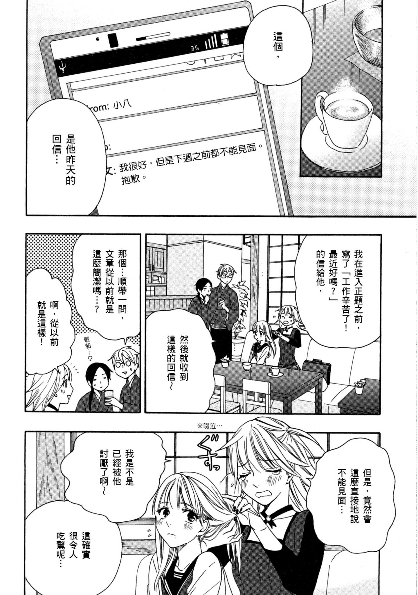Page 95