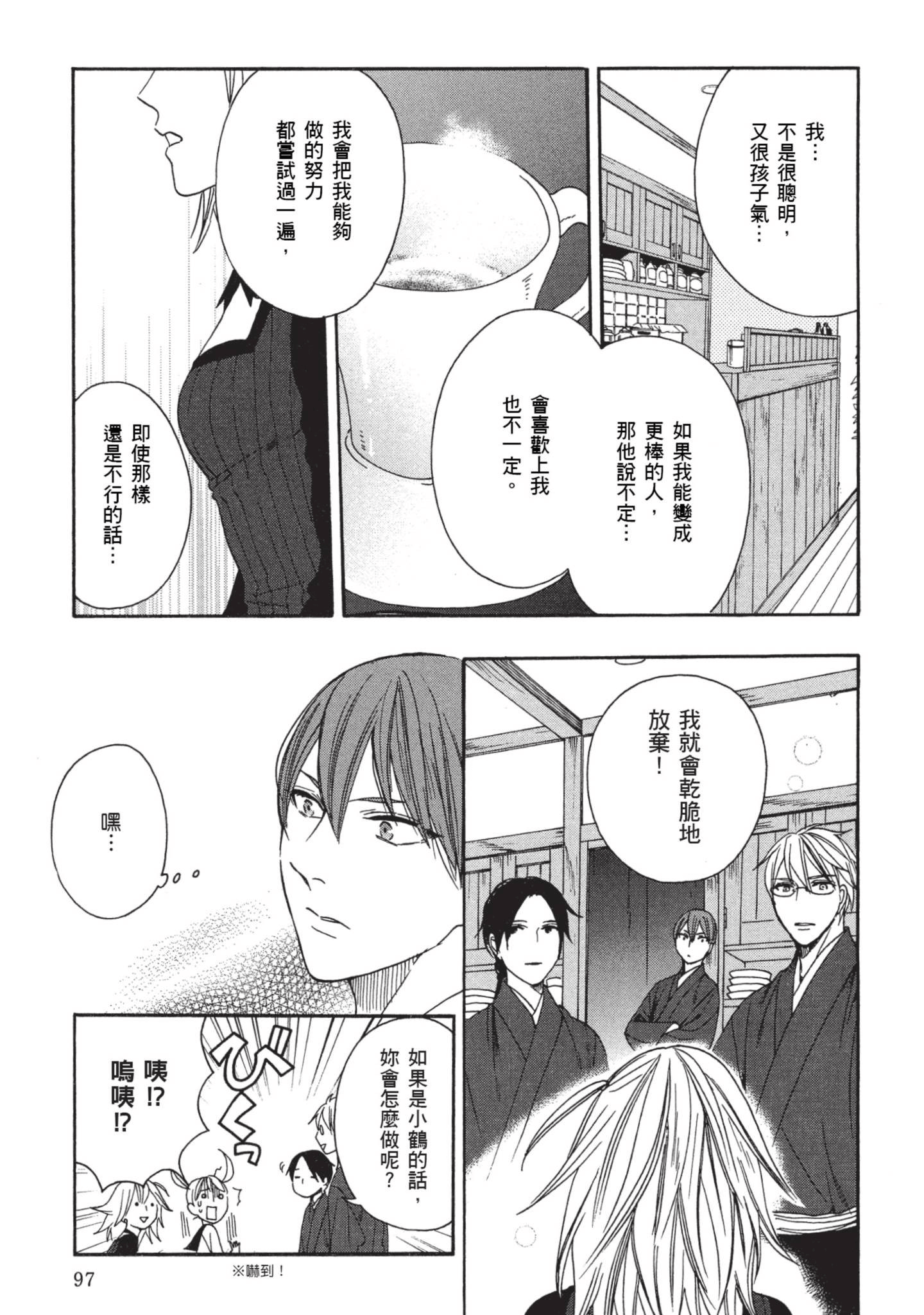 Page 98