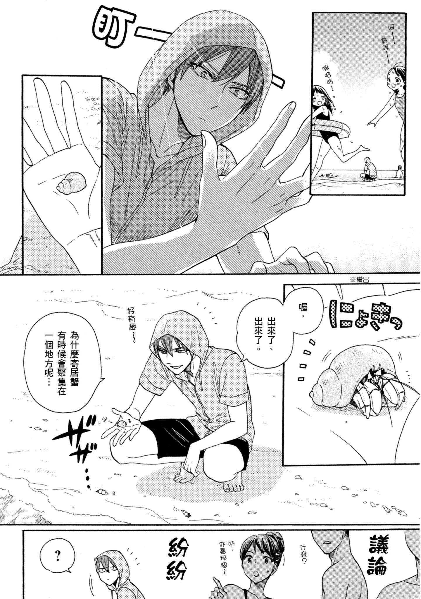 Page 95