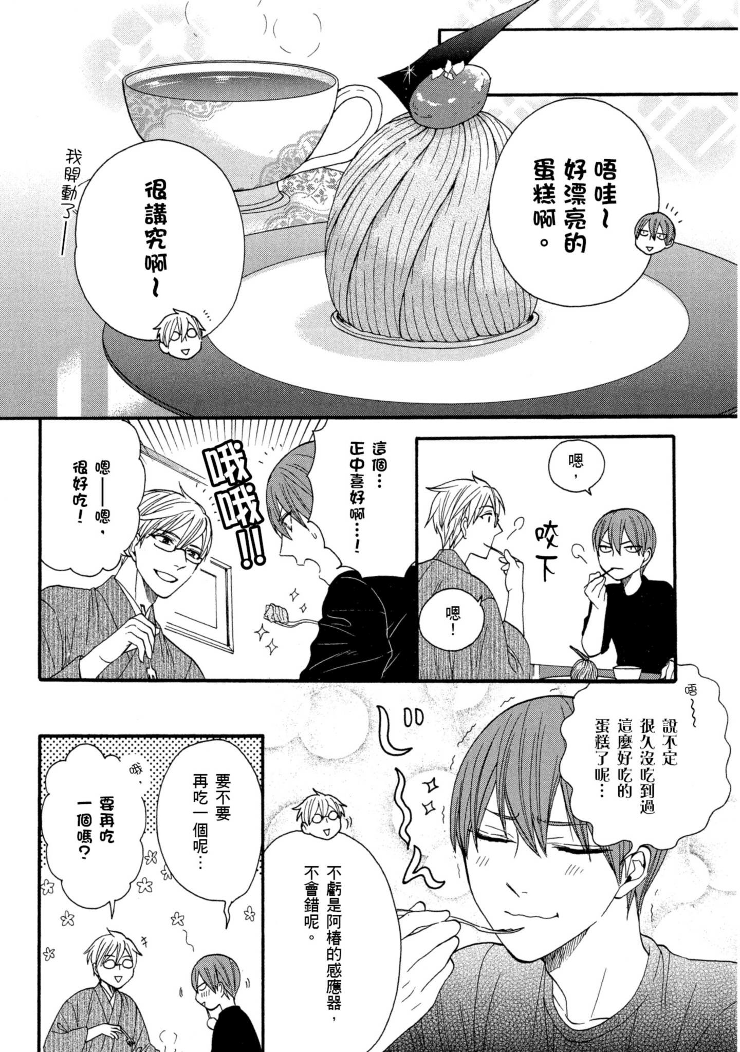 Page 155