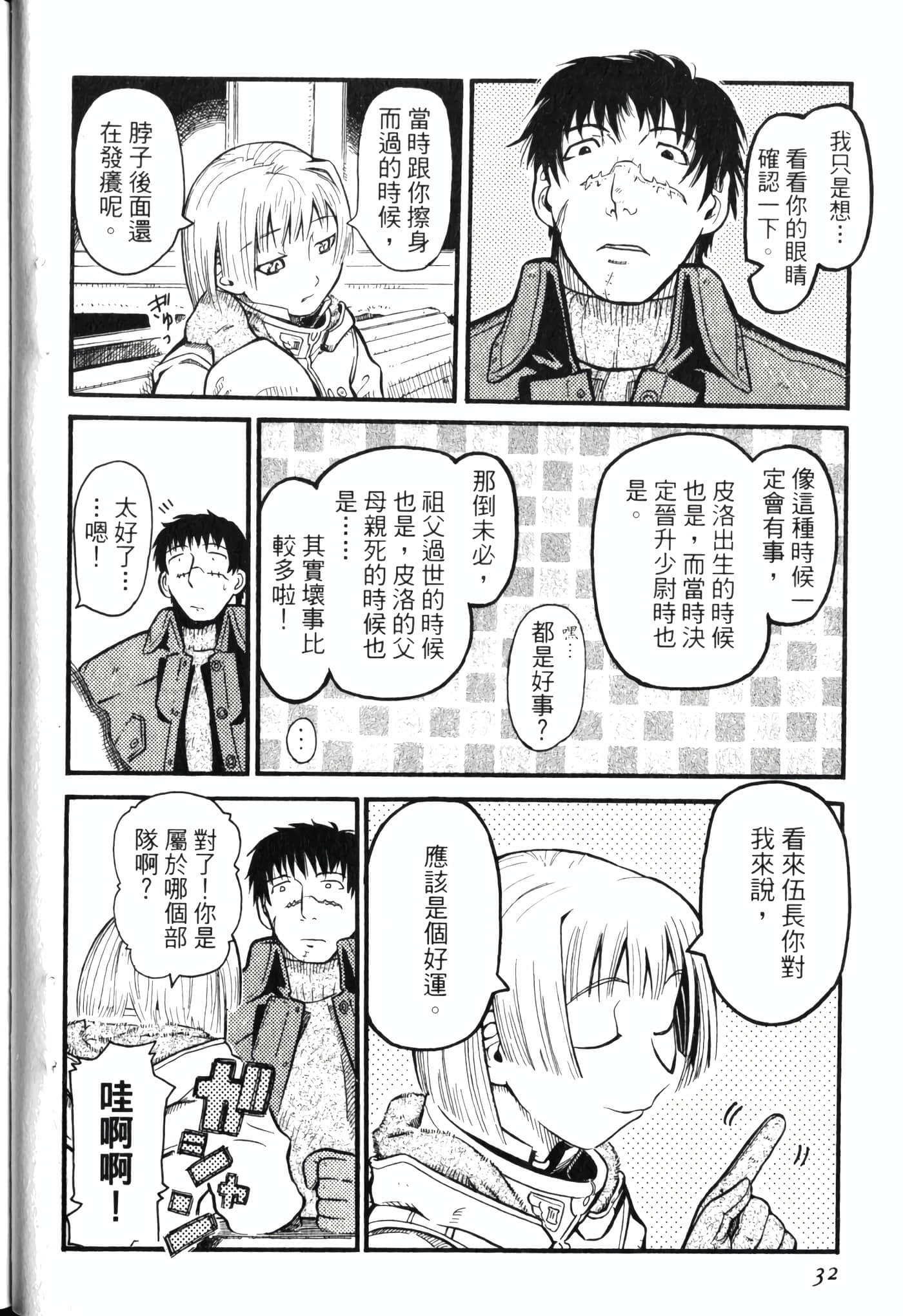 Page 36