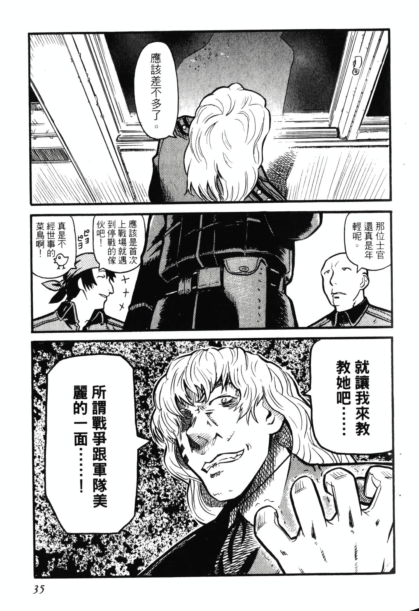 Page 39