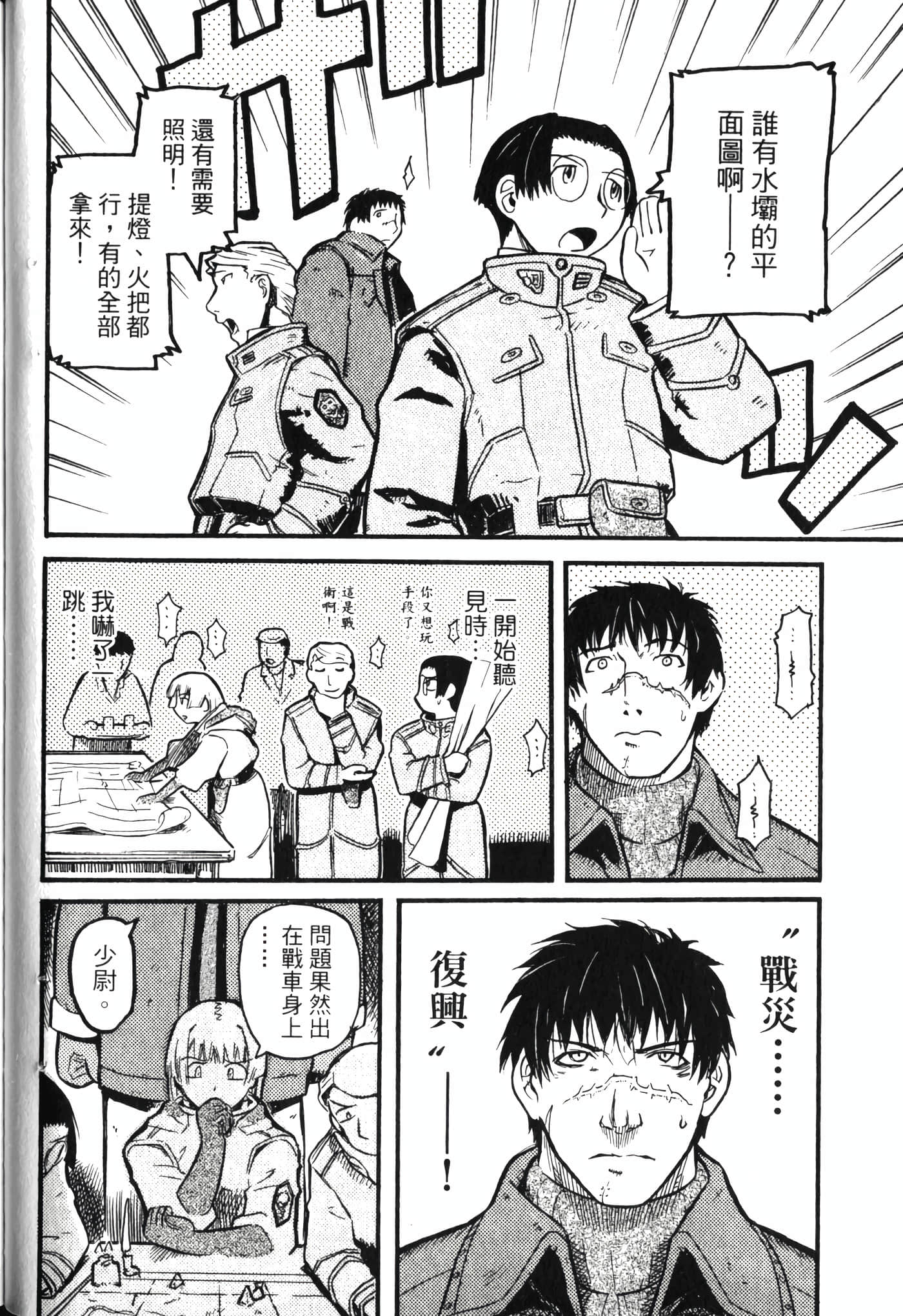 Page 46