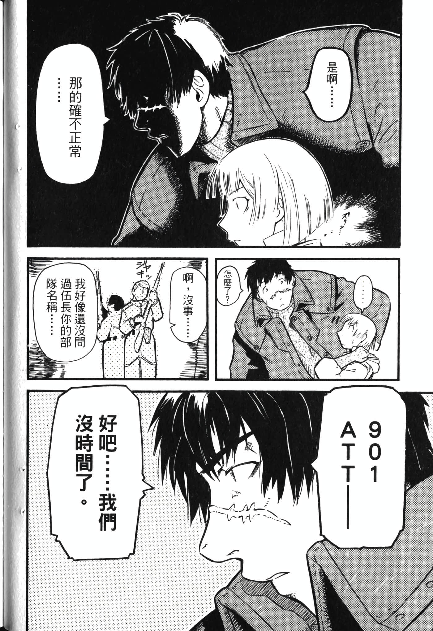Page 48