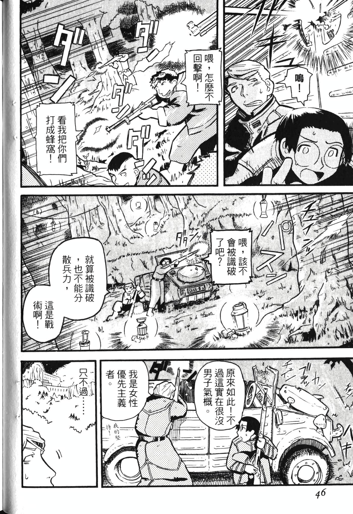 Page 50