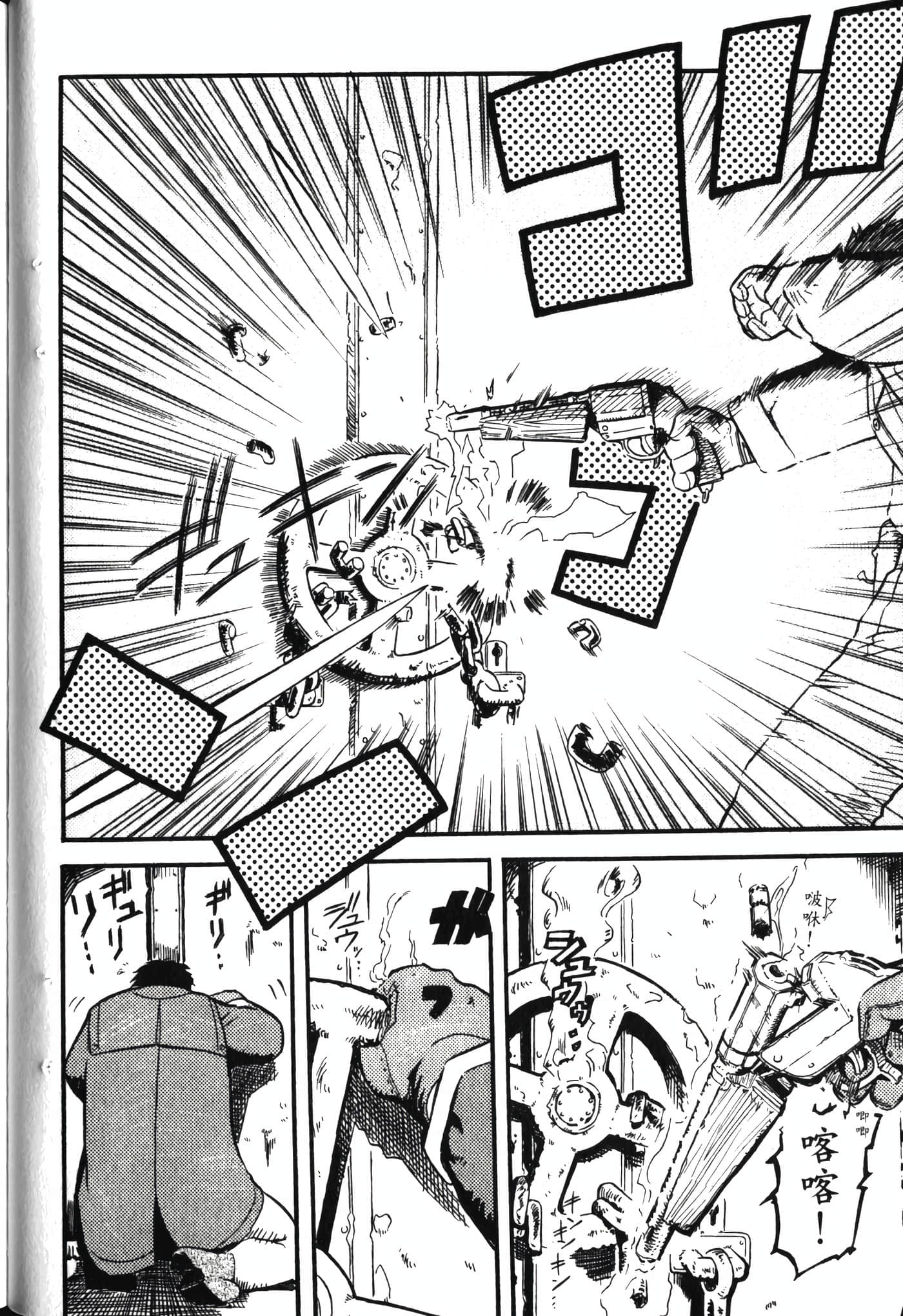 Page 54