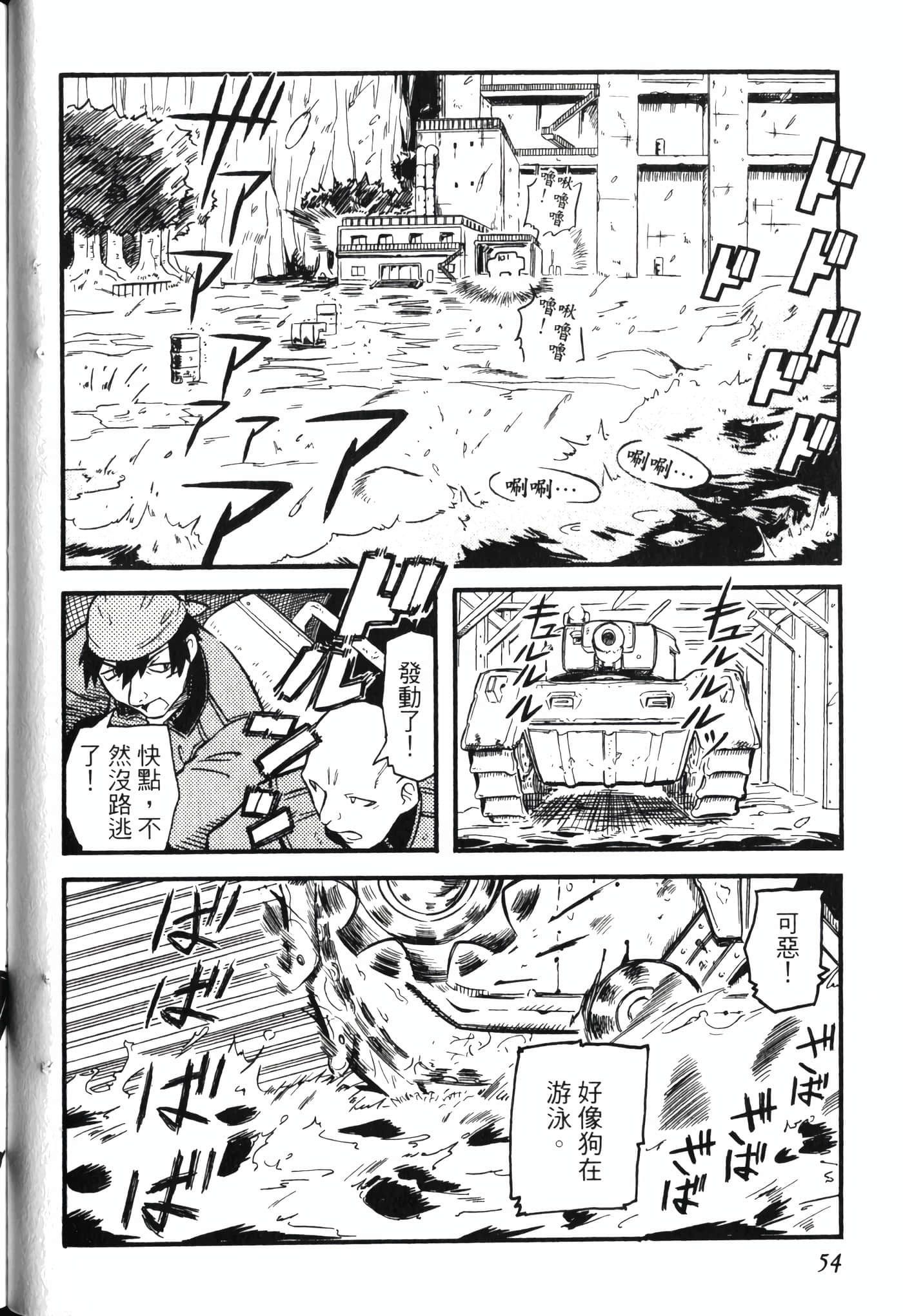 Page 58