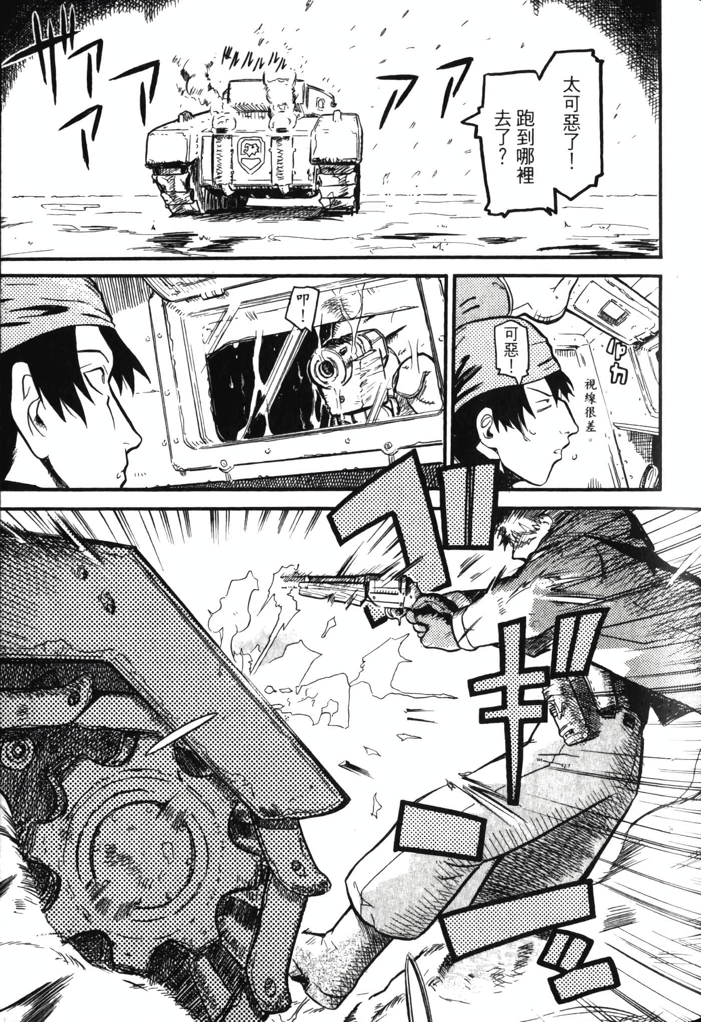 Page 61