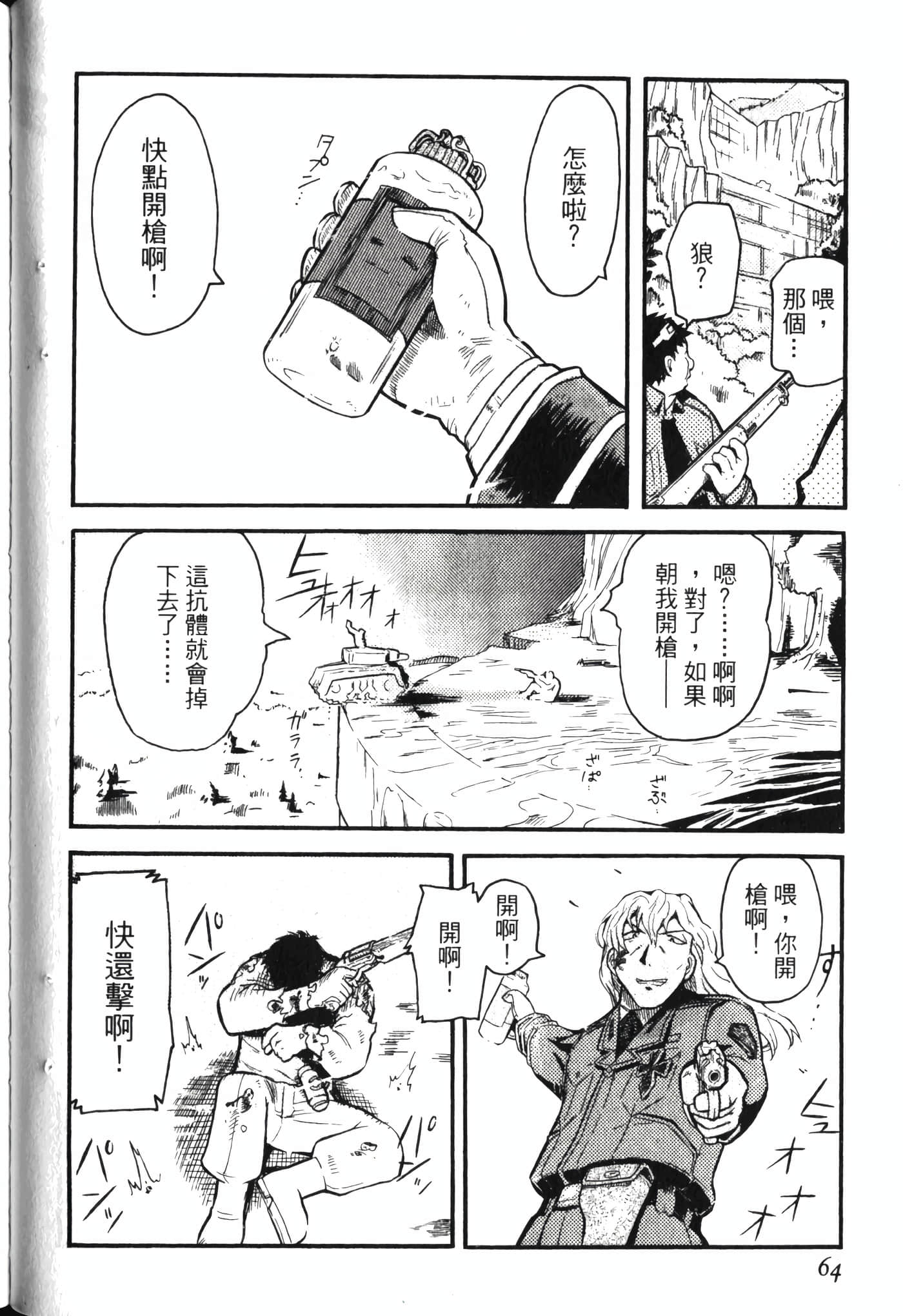 Page 68