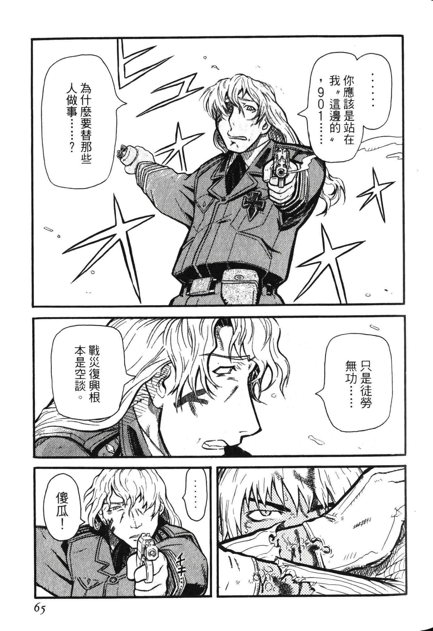 Page 69