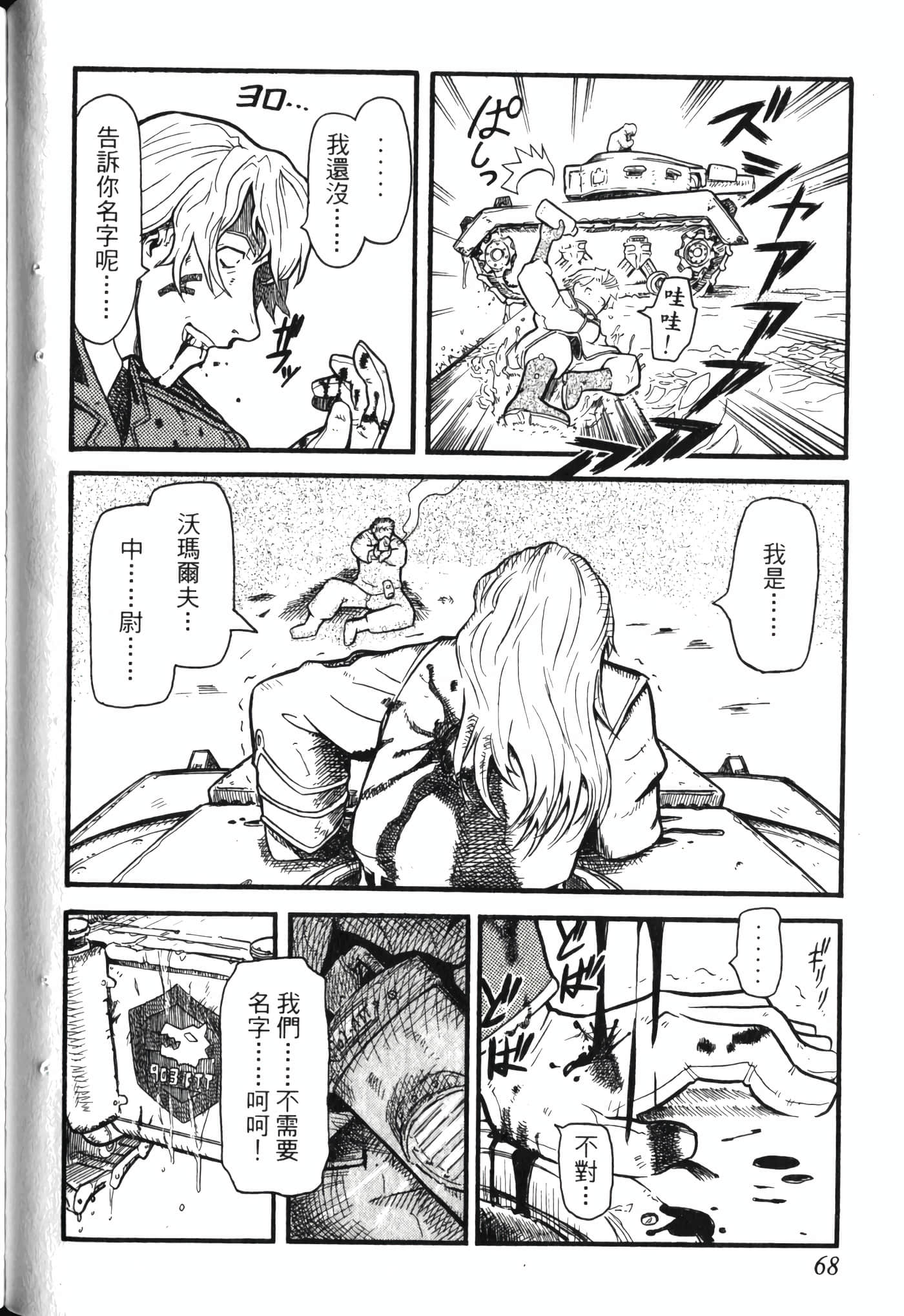 Page 72