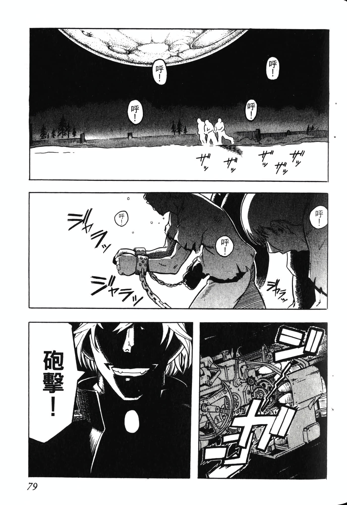 Page 83