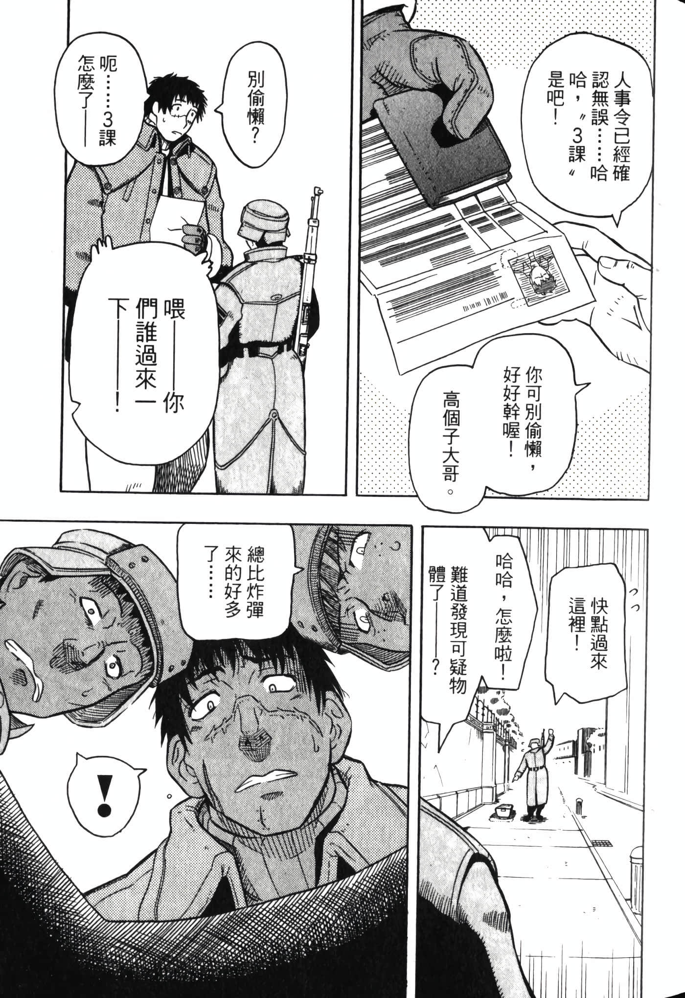 Page 89