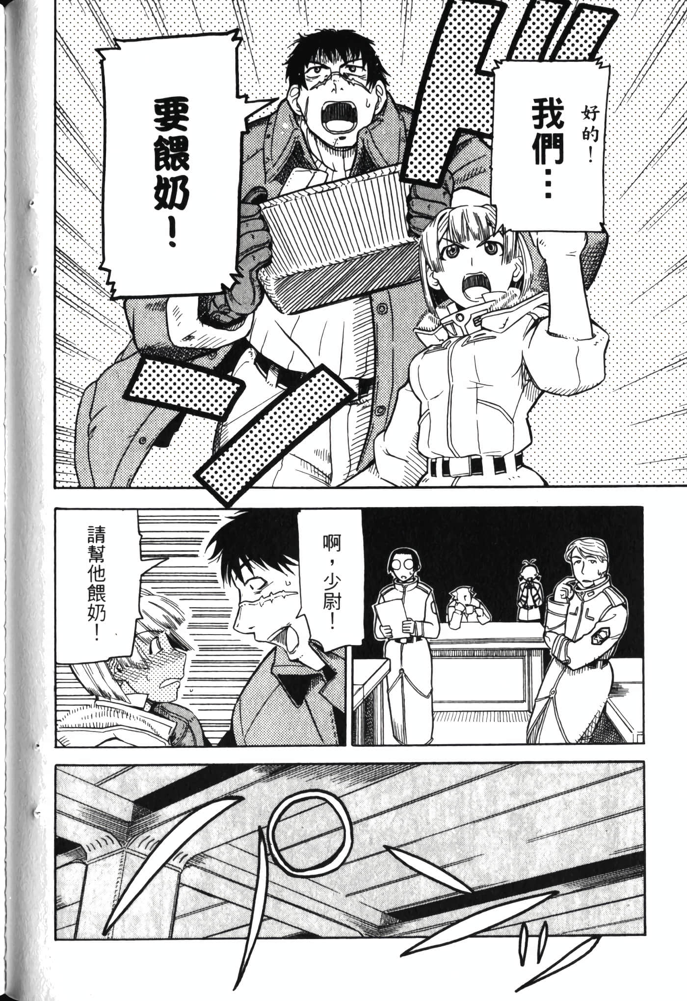Page 92
