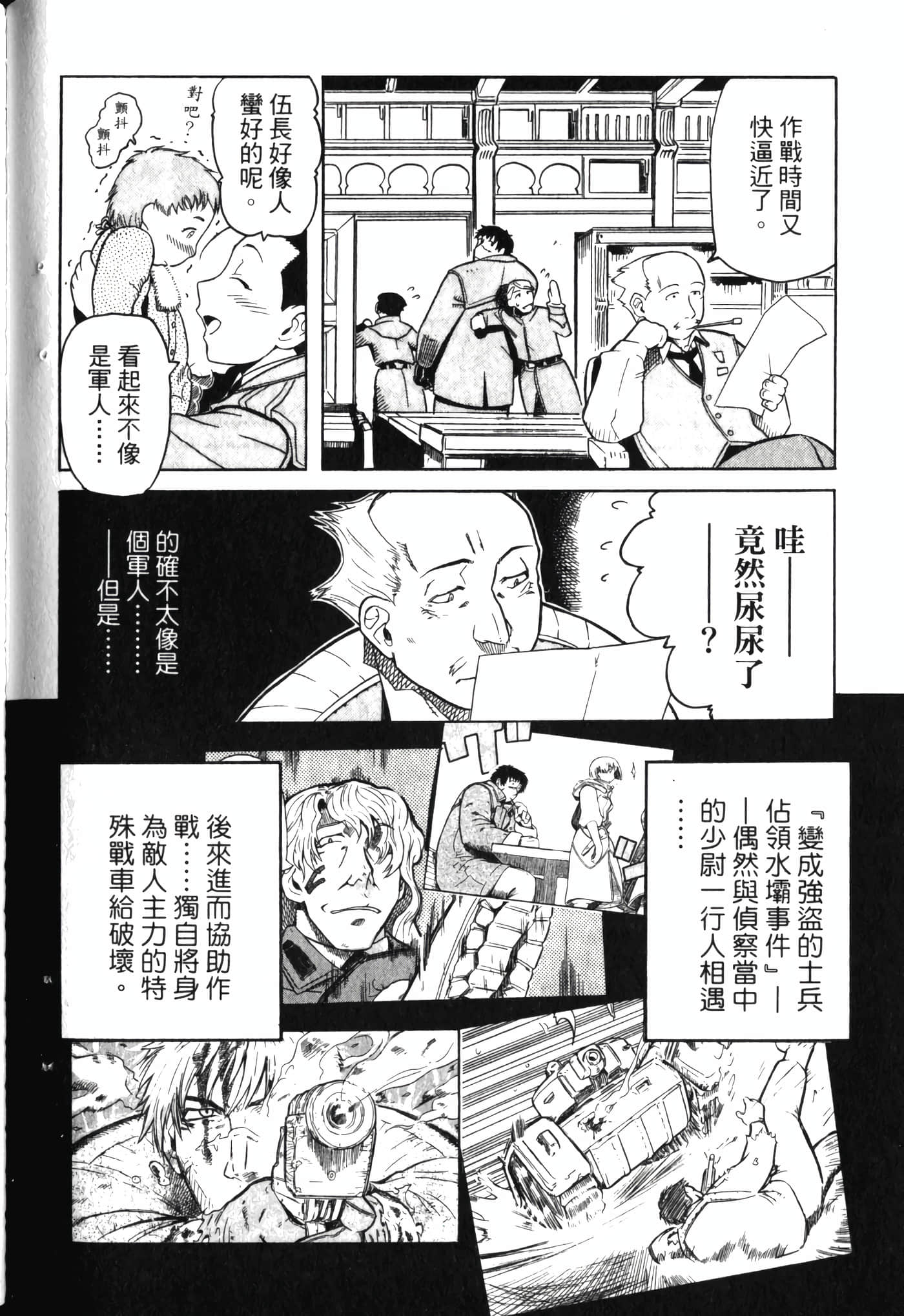 Page 96