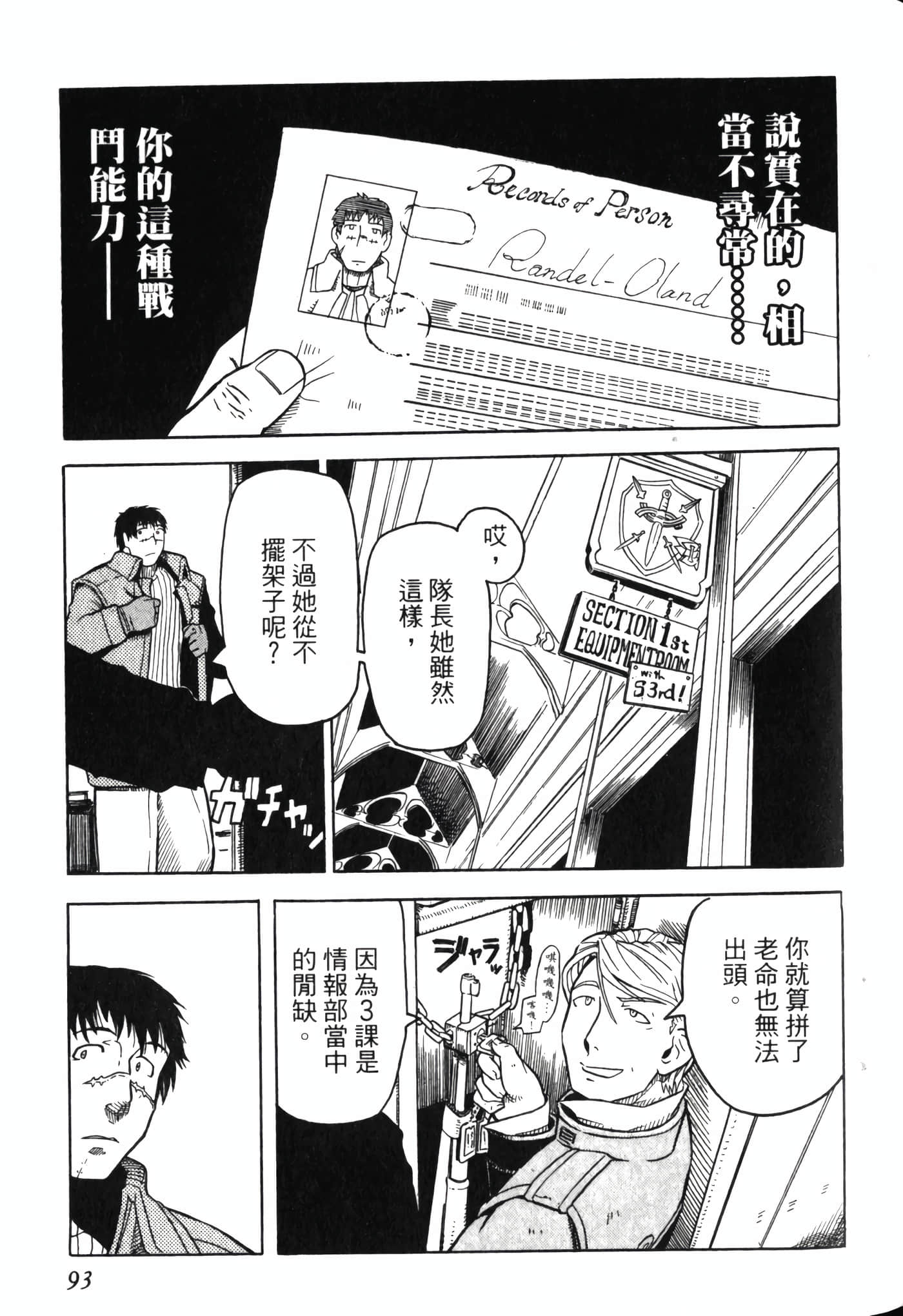 Page 97