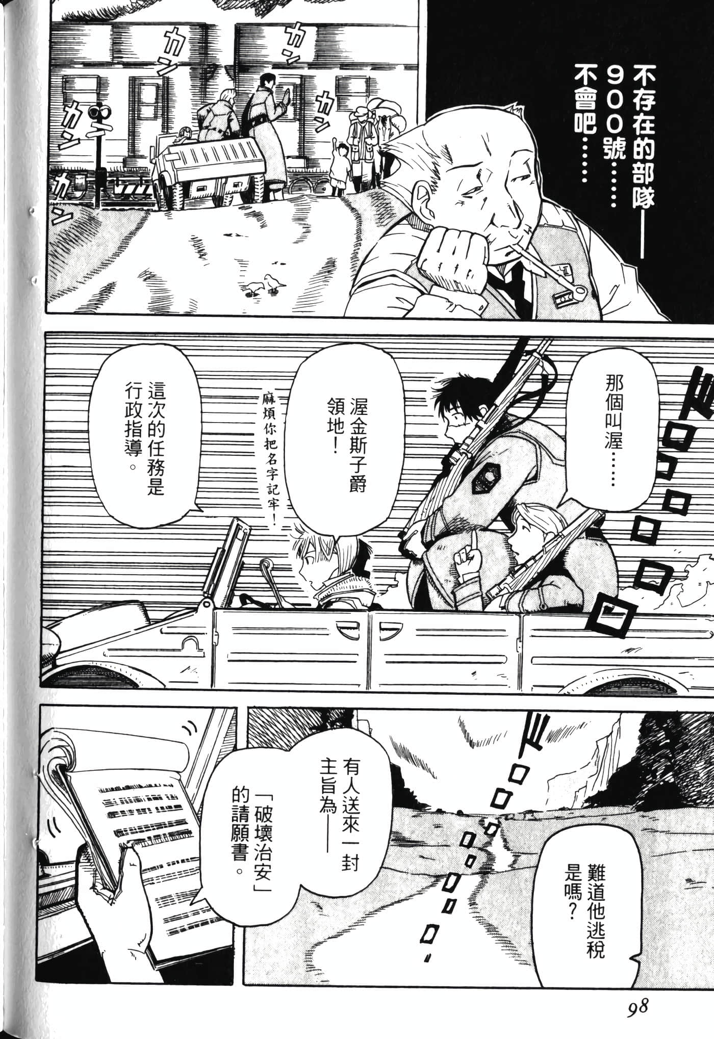 Page 102