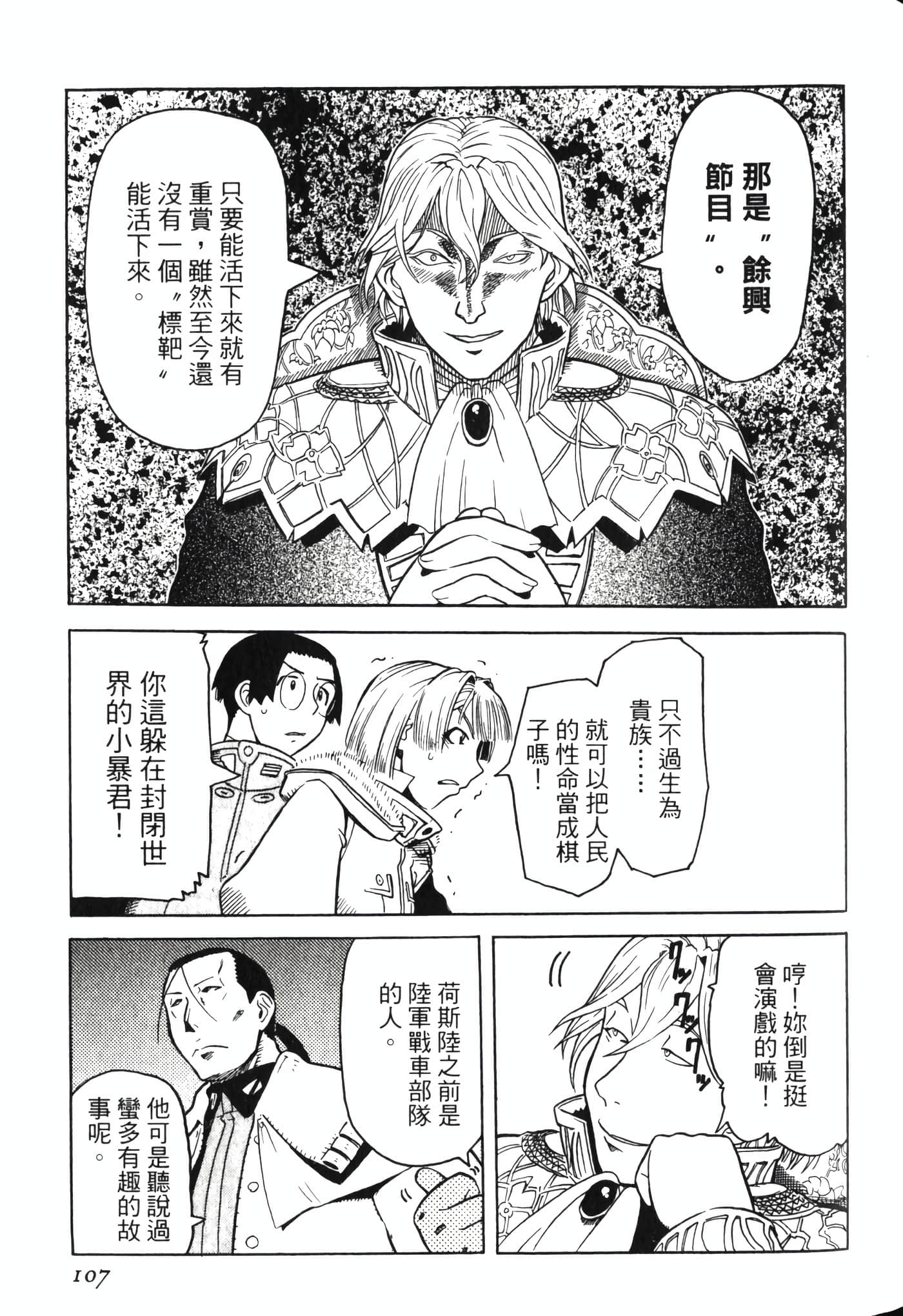 Page 111