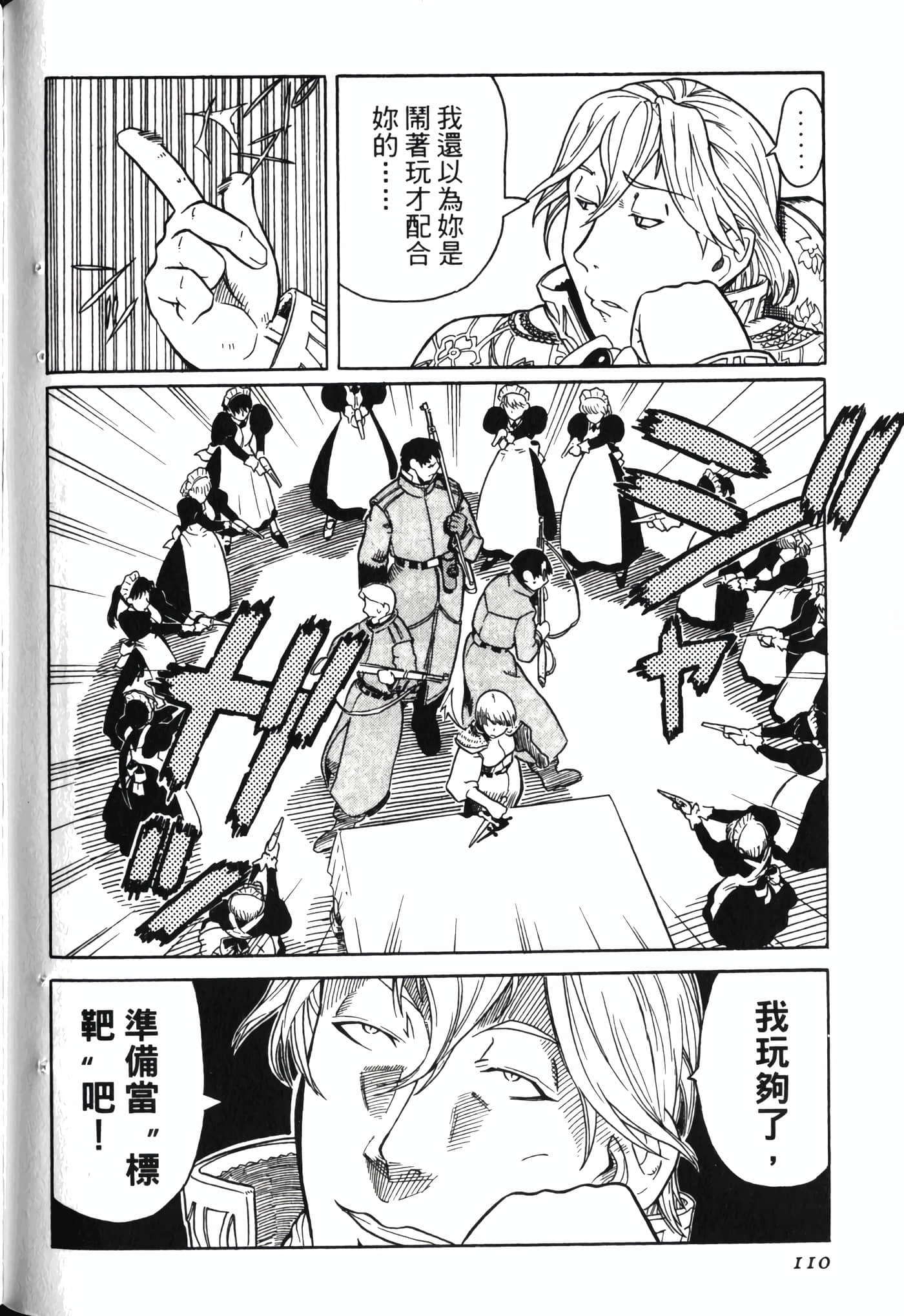 Page 114