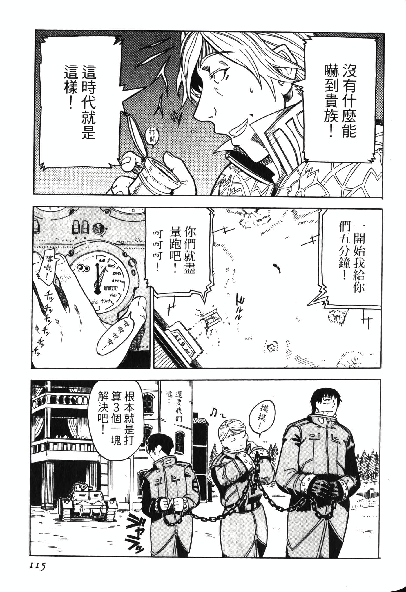 Page 119