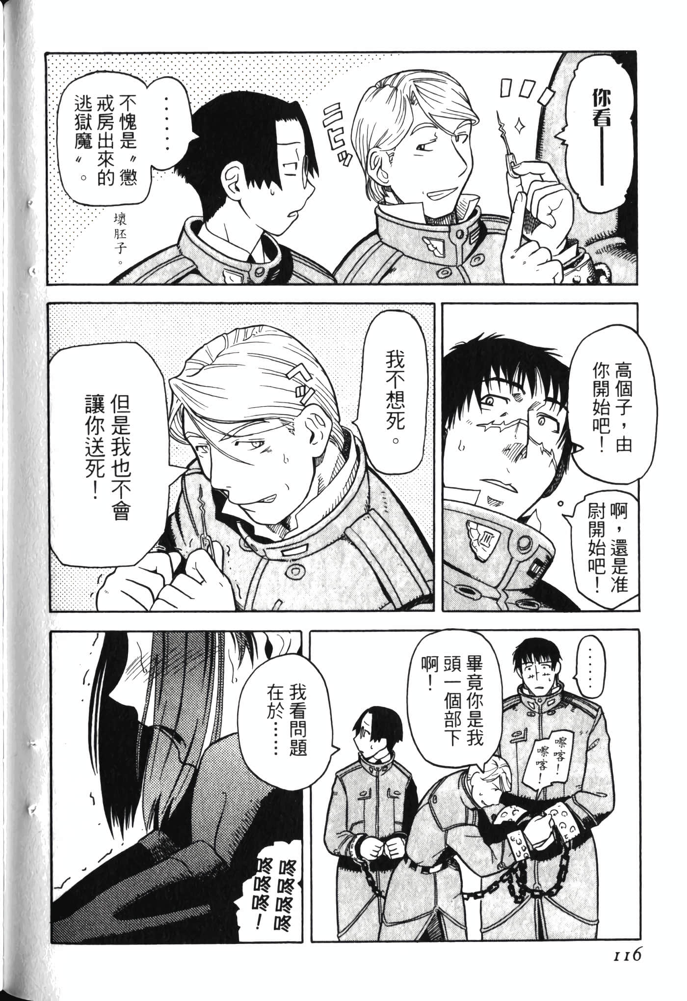 Page 120