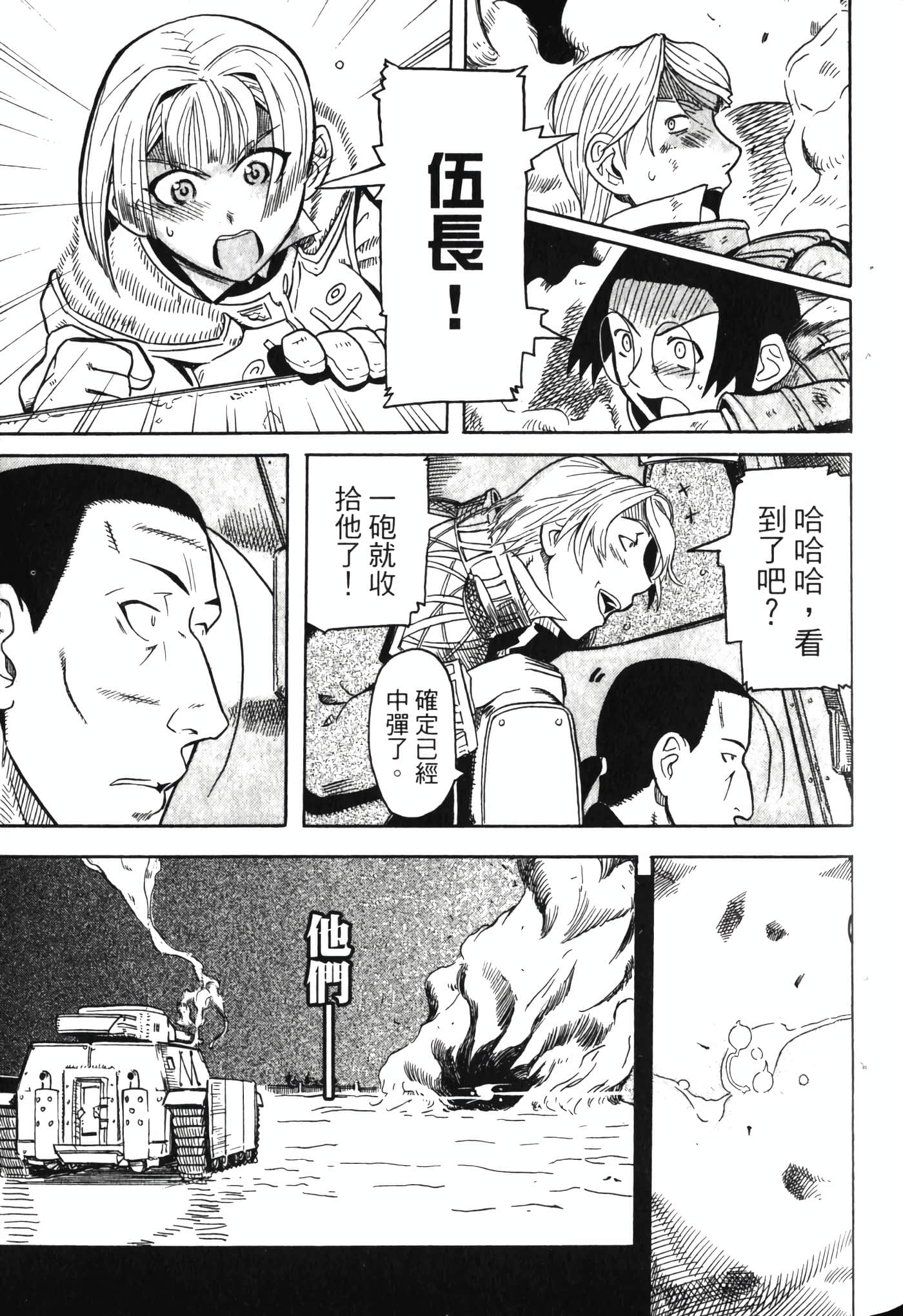 Page 127