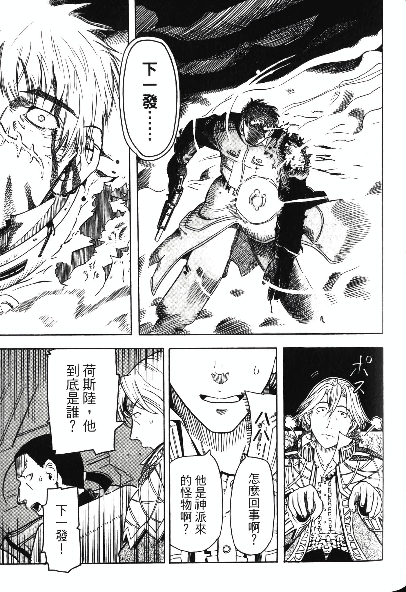 Page 131
