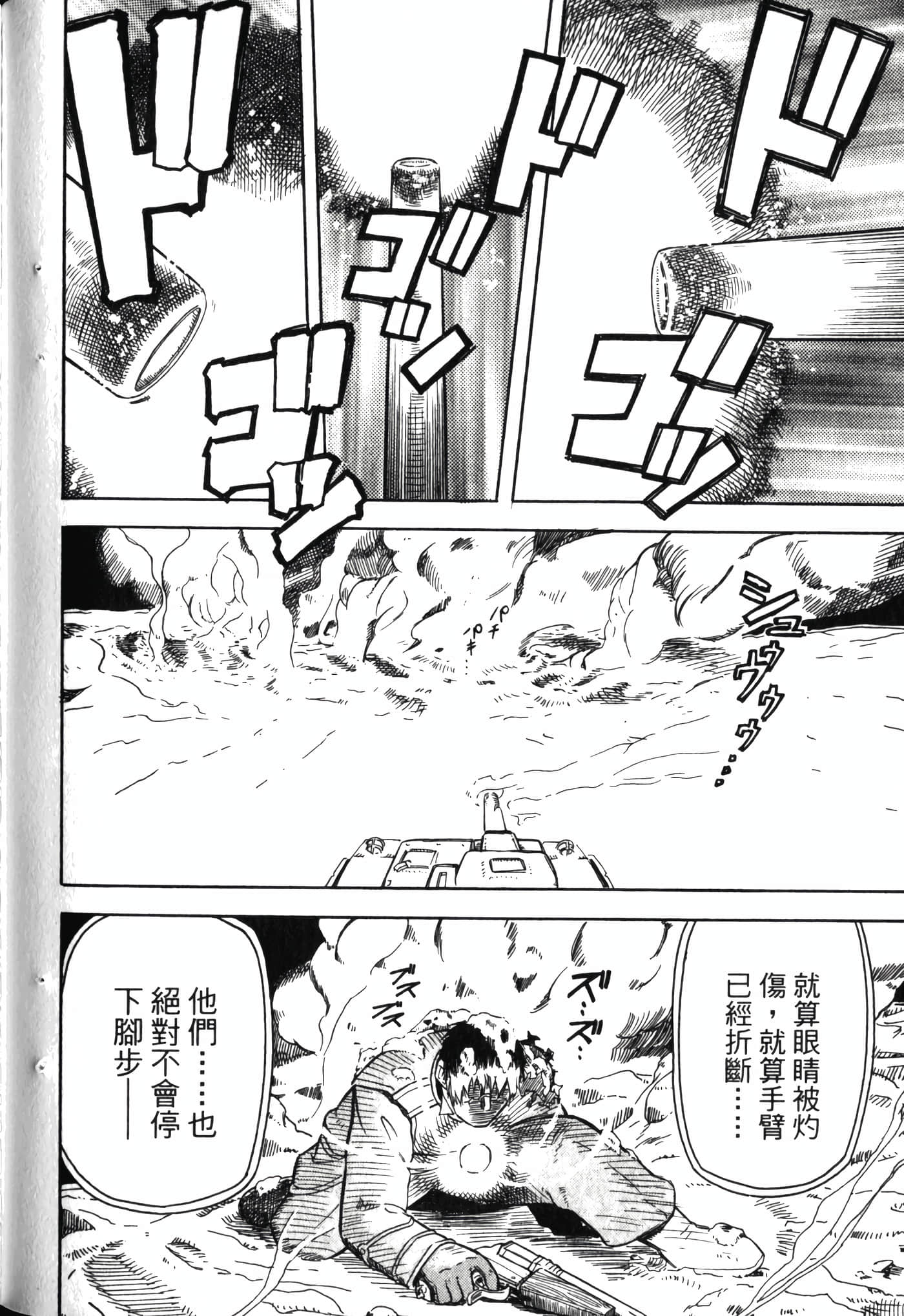Page 132