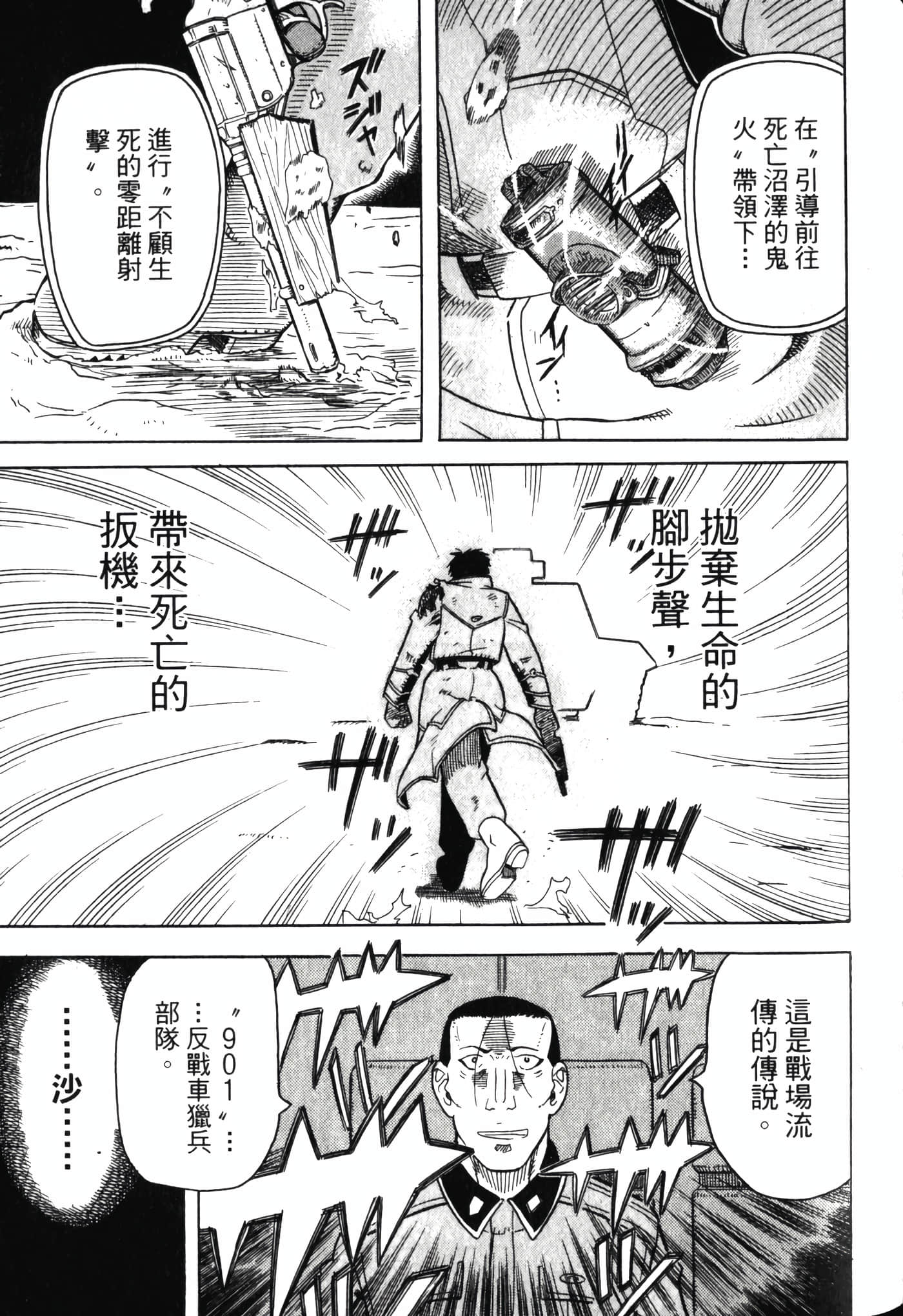 Page 133
