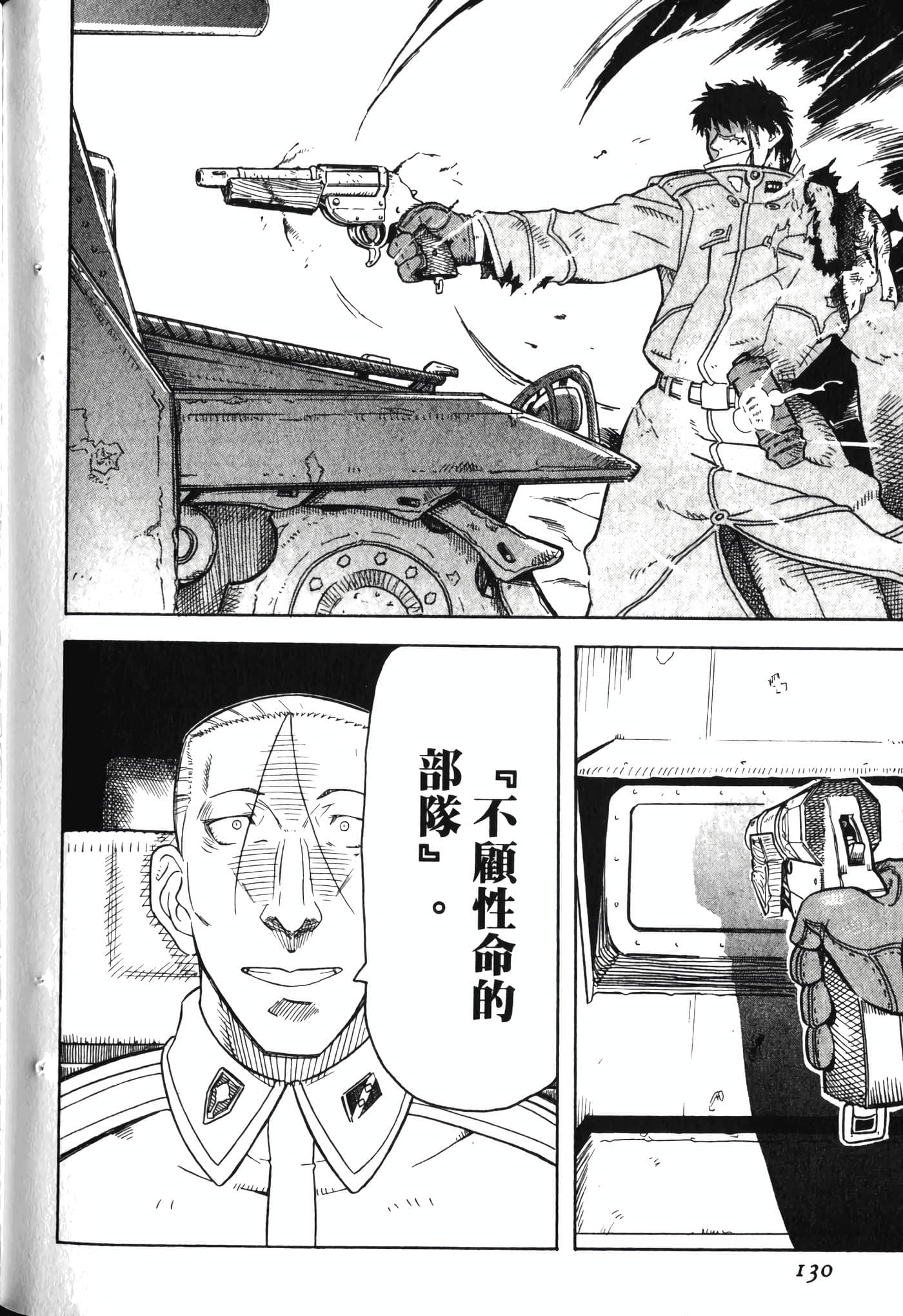 Page 134