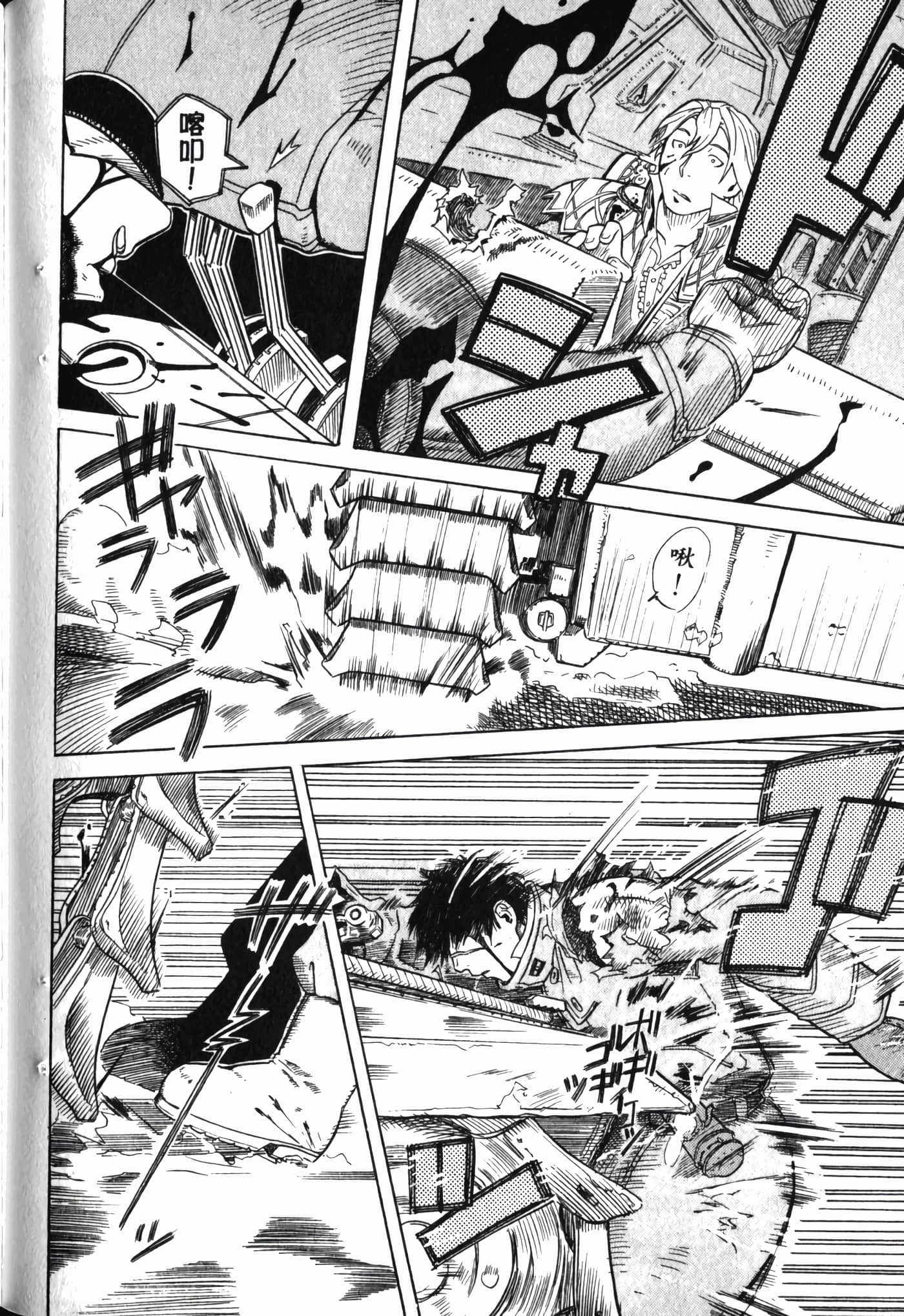 Page 136