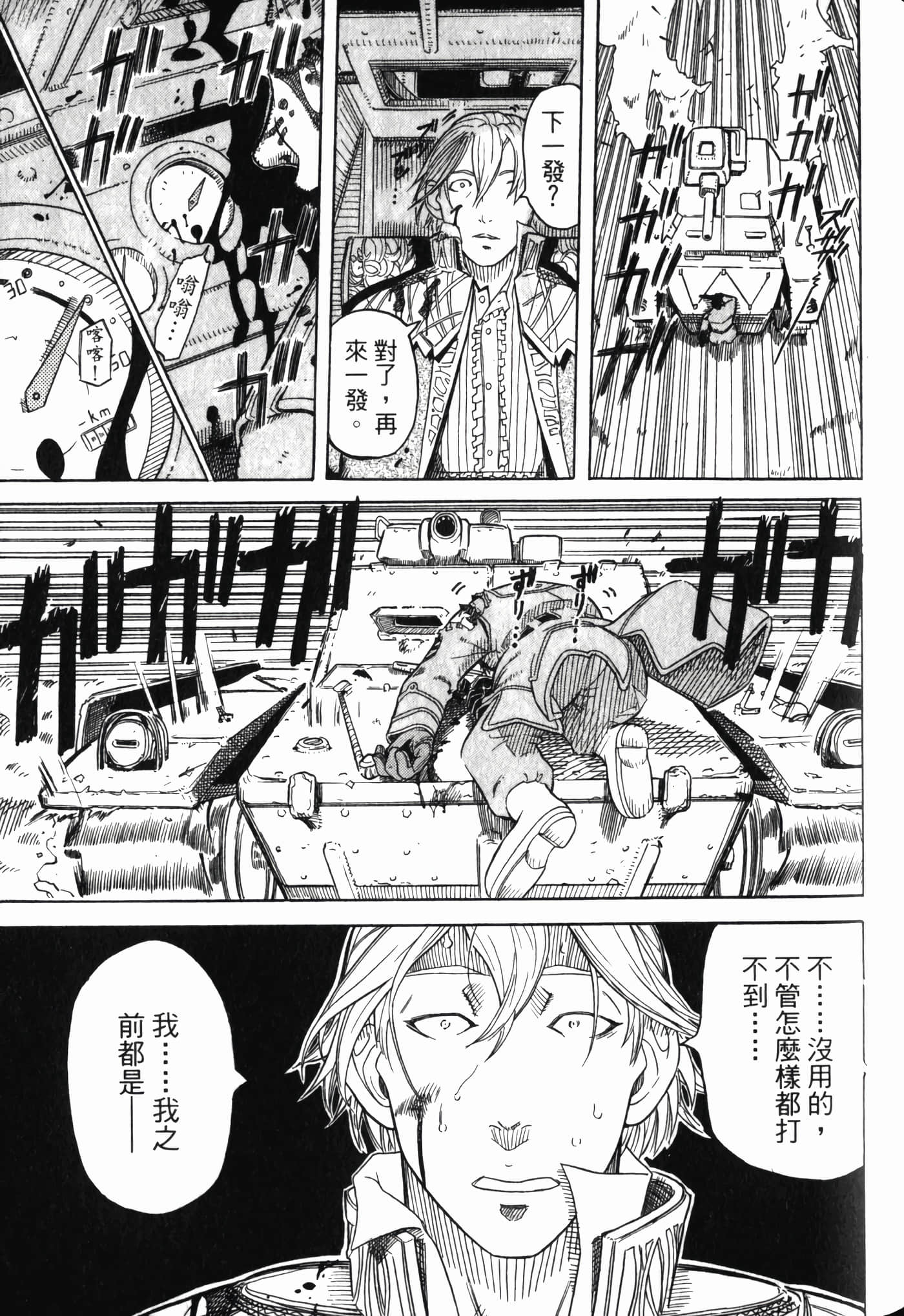 Page 137