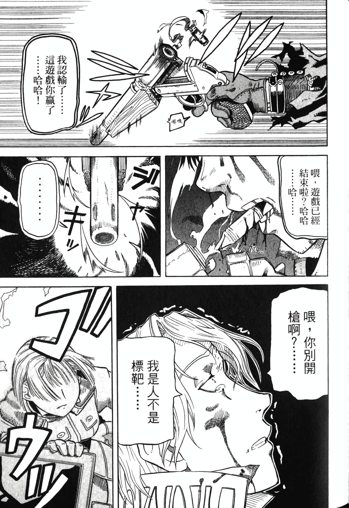 Page 139