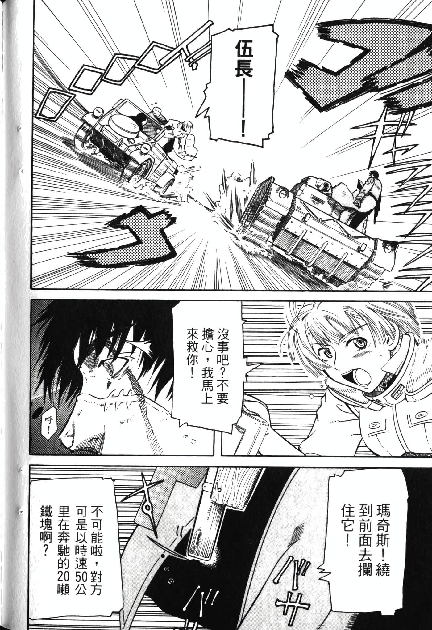 Page 140